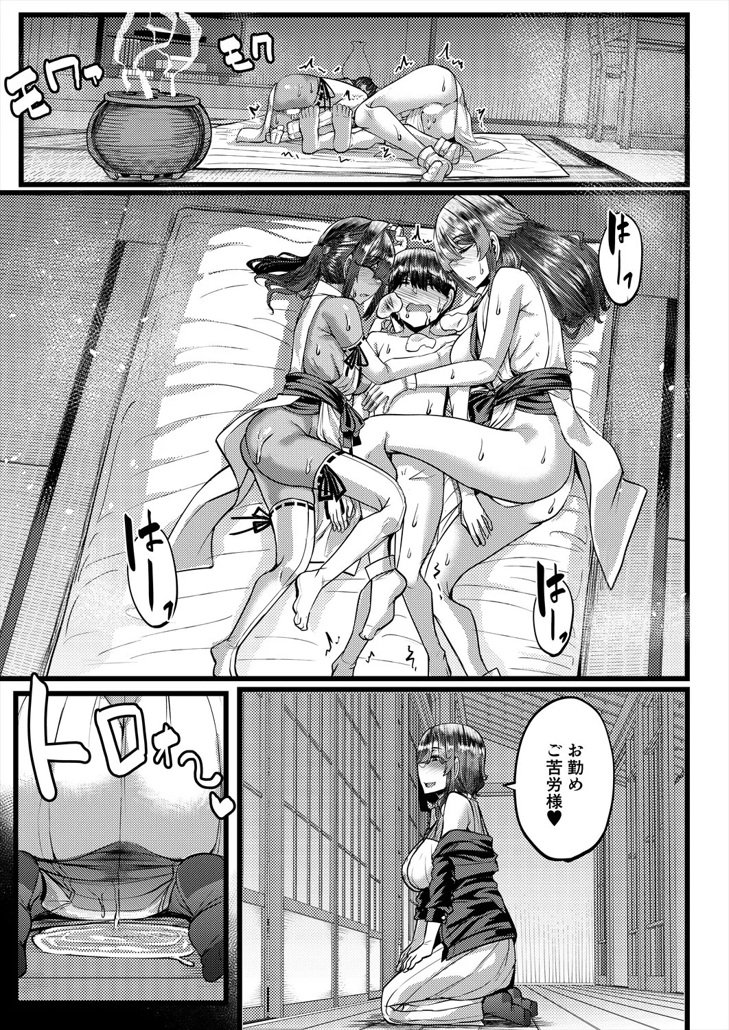 Page 211