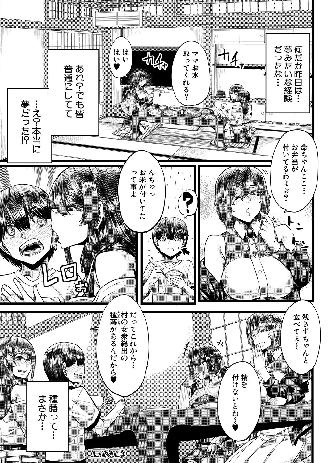 Page 212