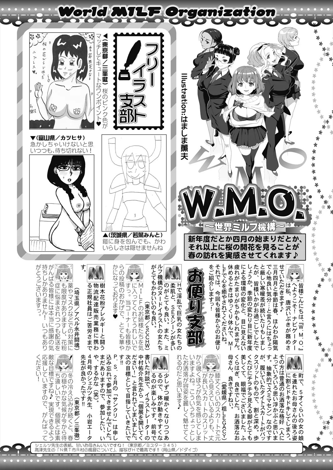 Page 236