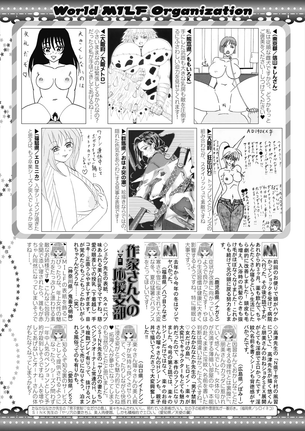 Page 237