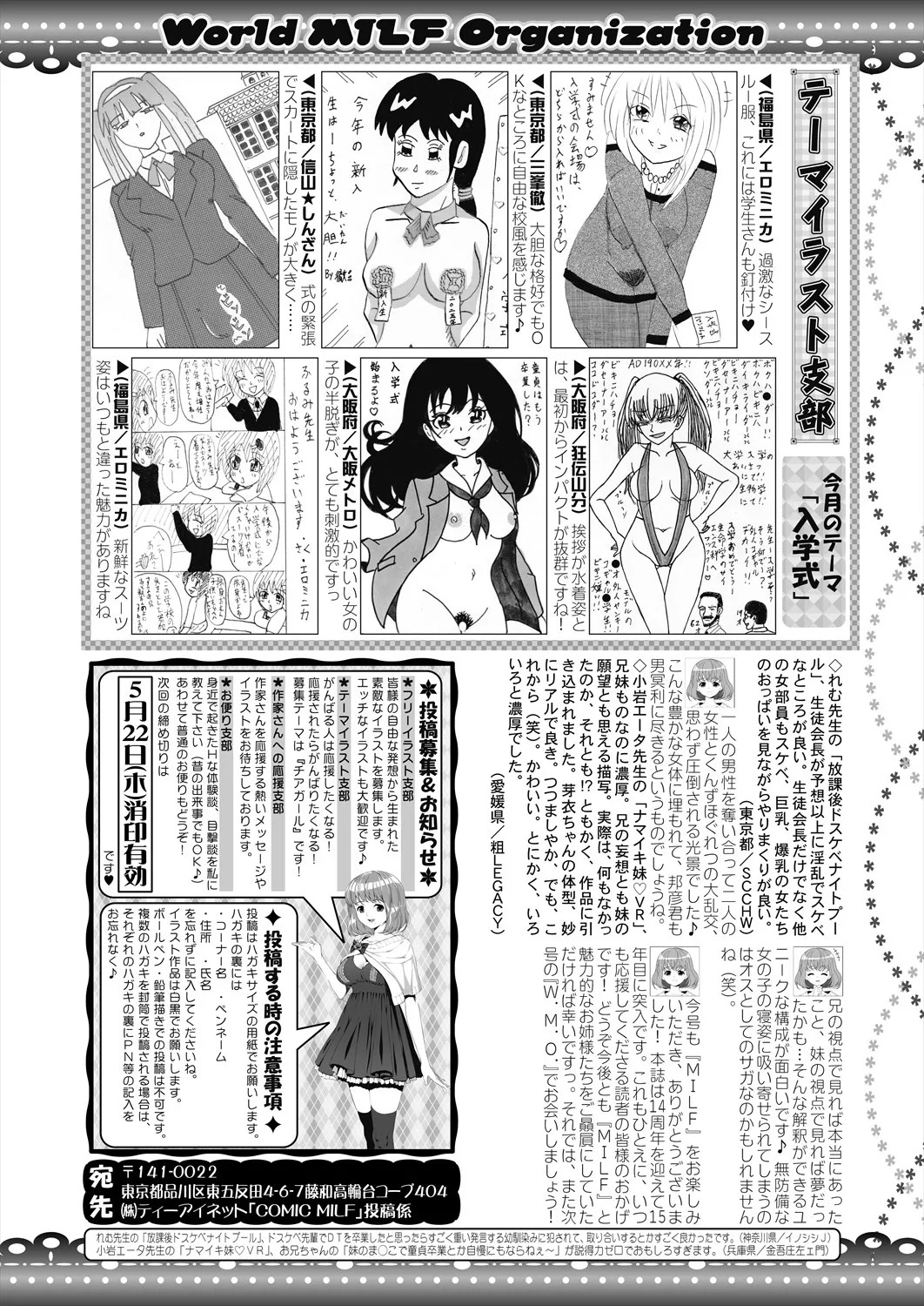 Page 238