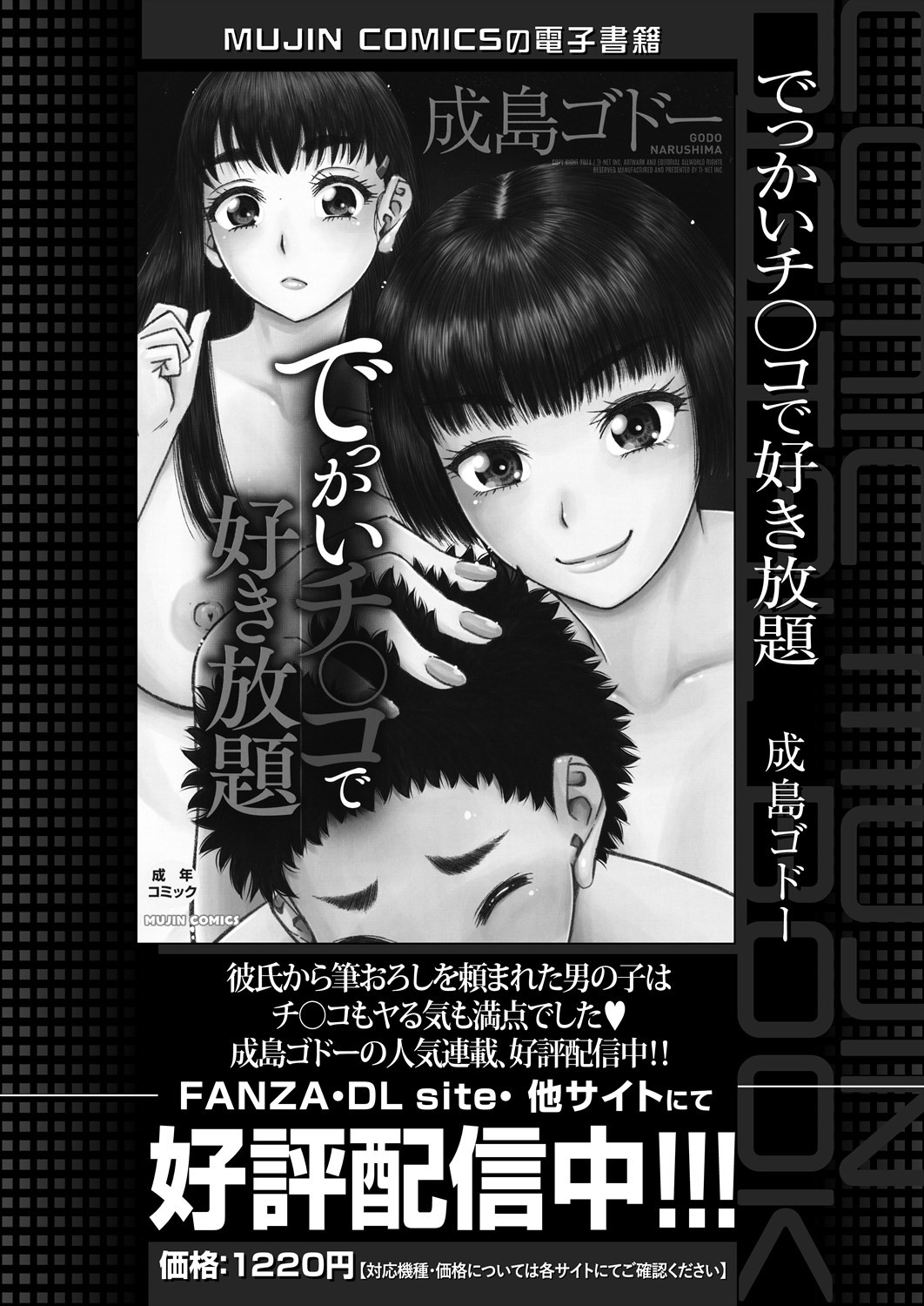 Page 243