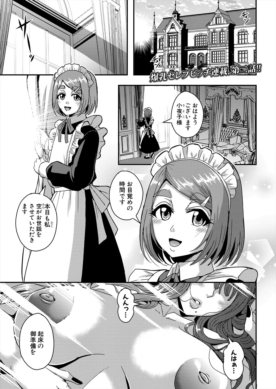 Page 91