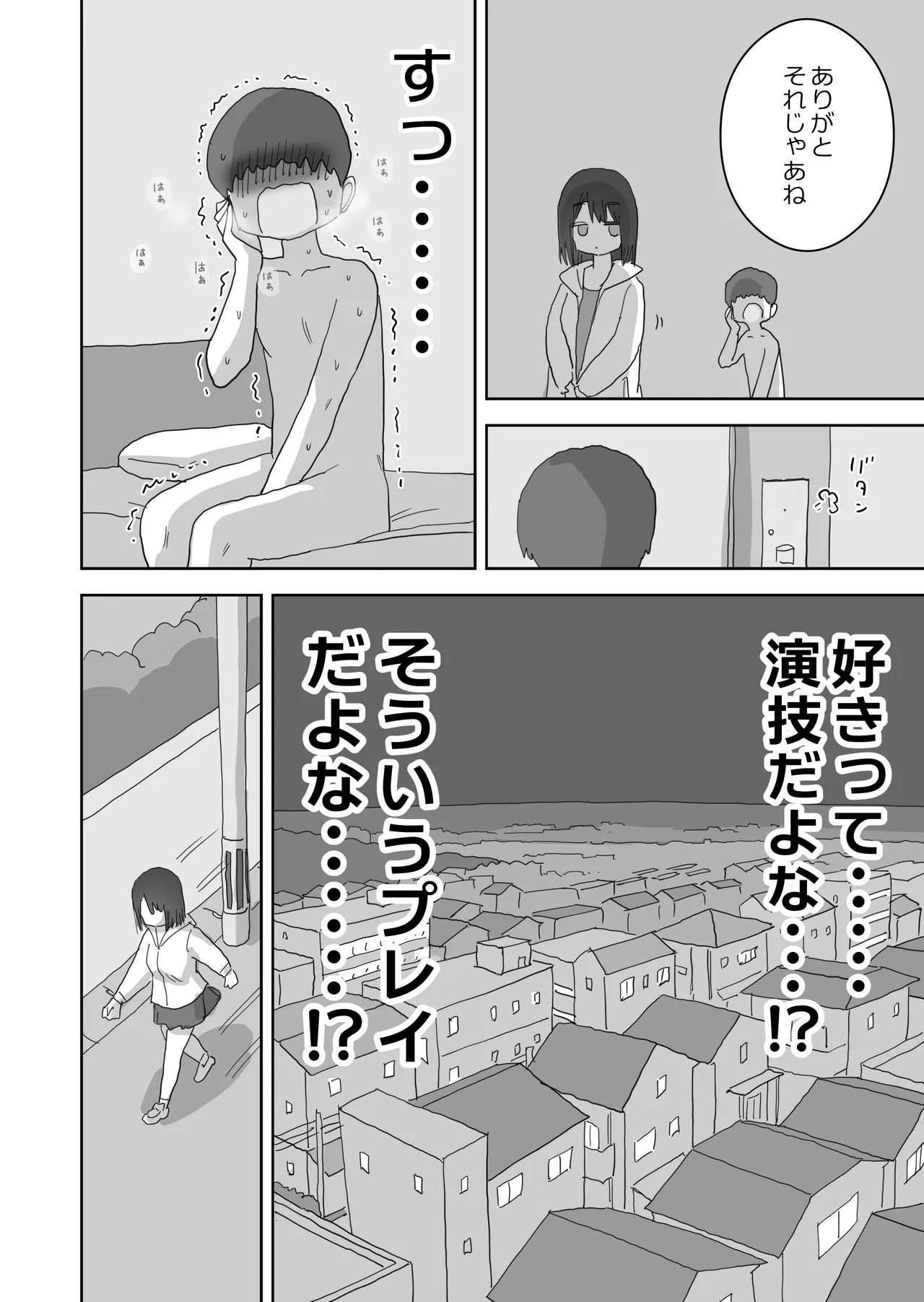 Page 68