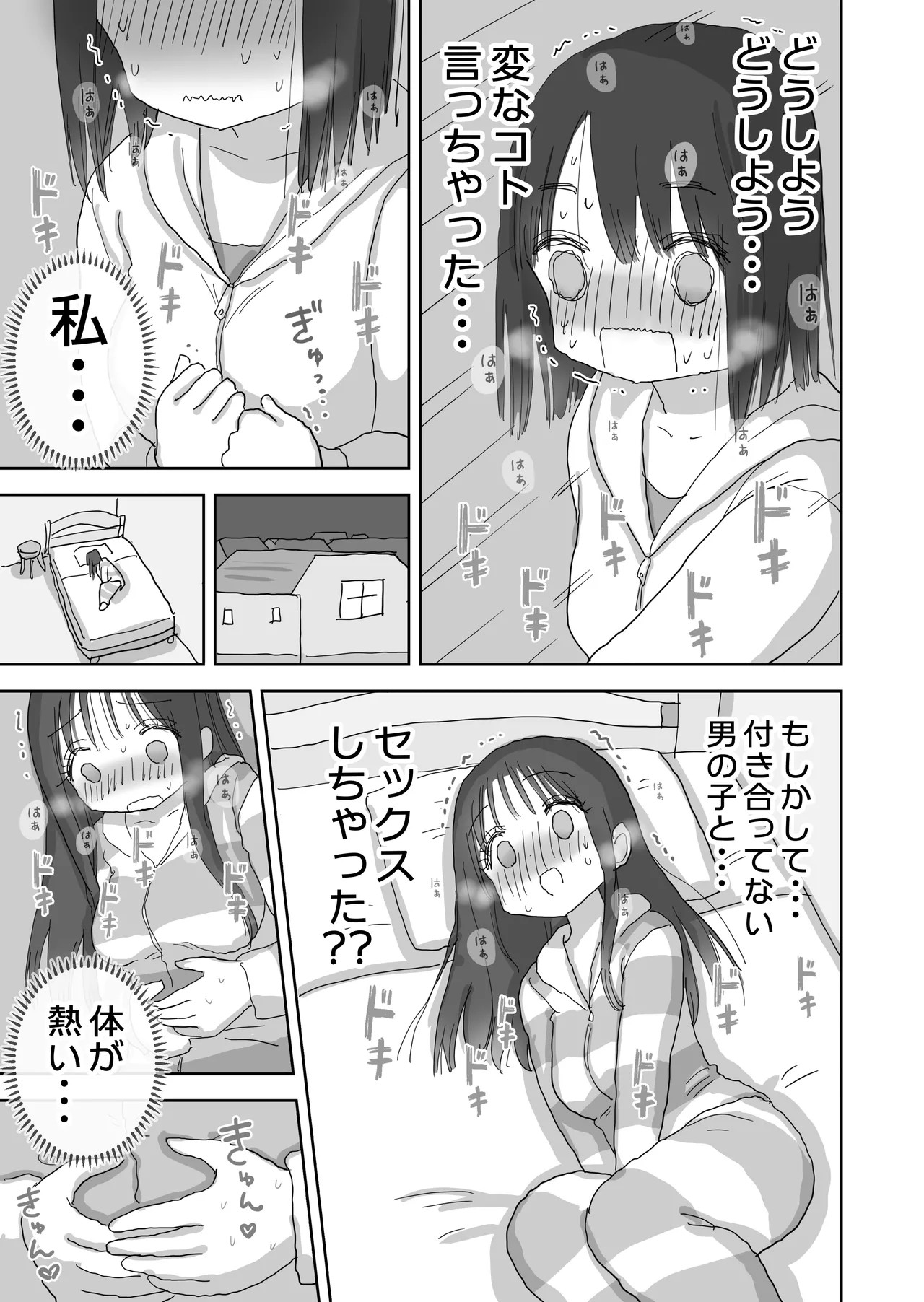 Page 69