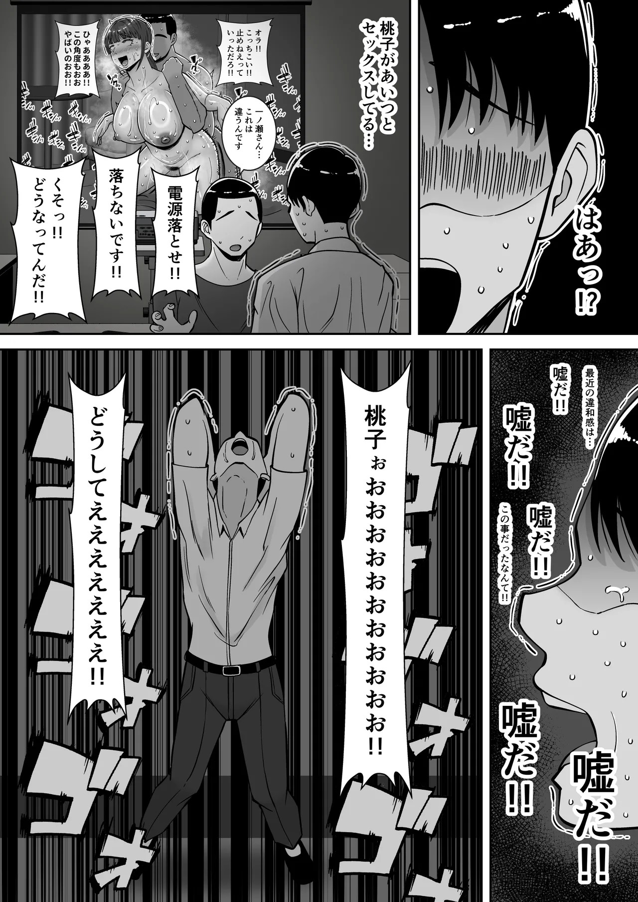 Page 52