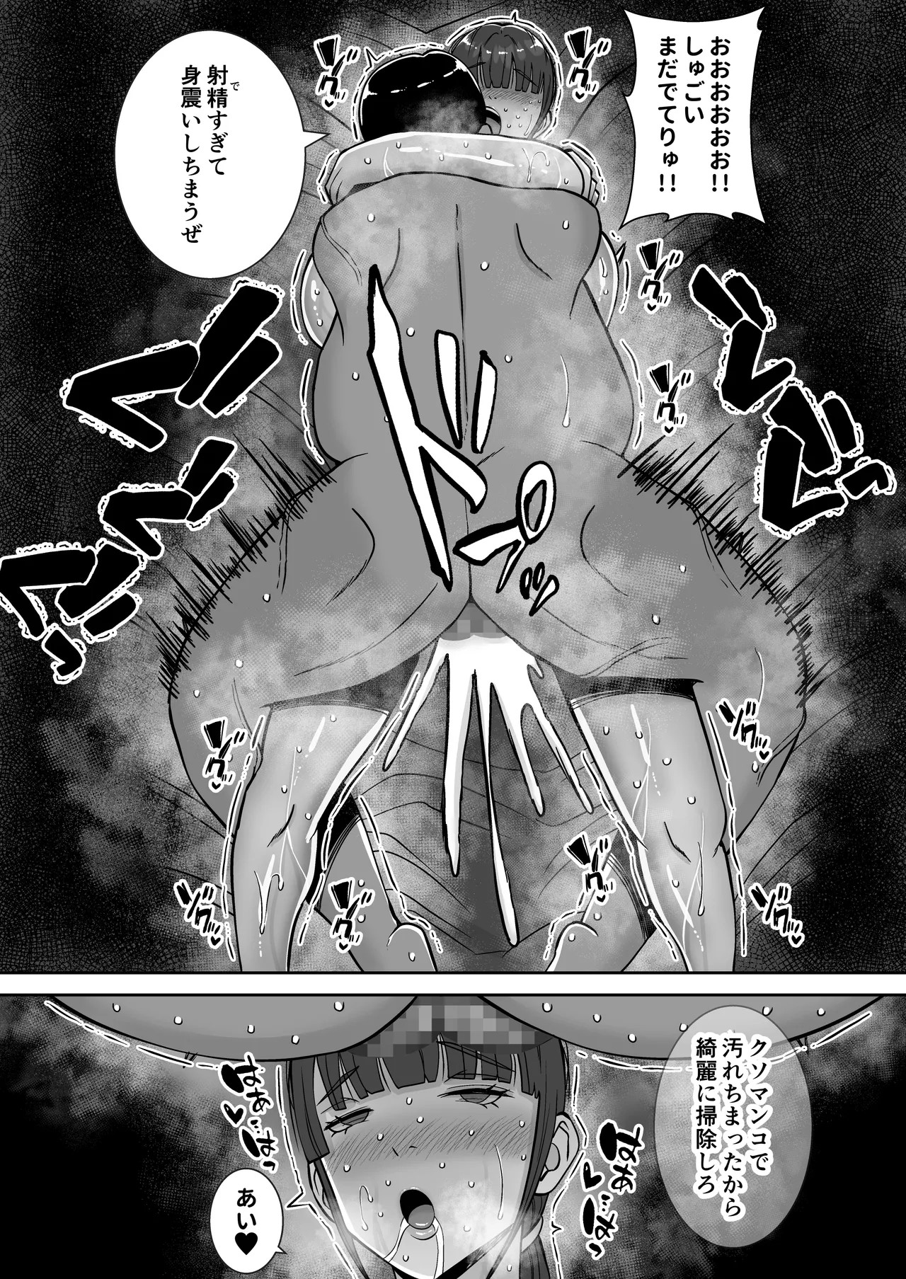 Page 64