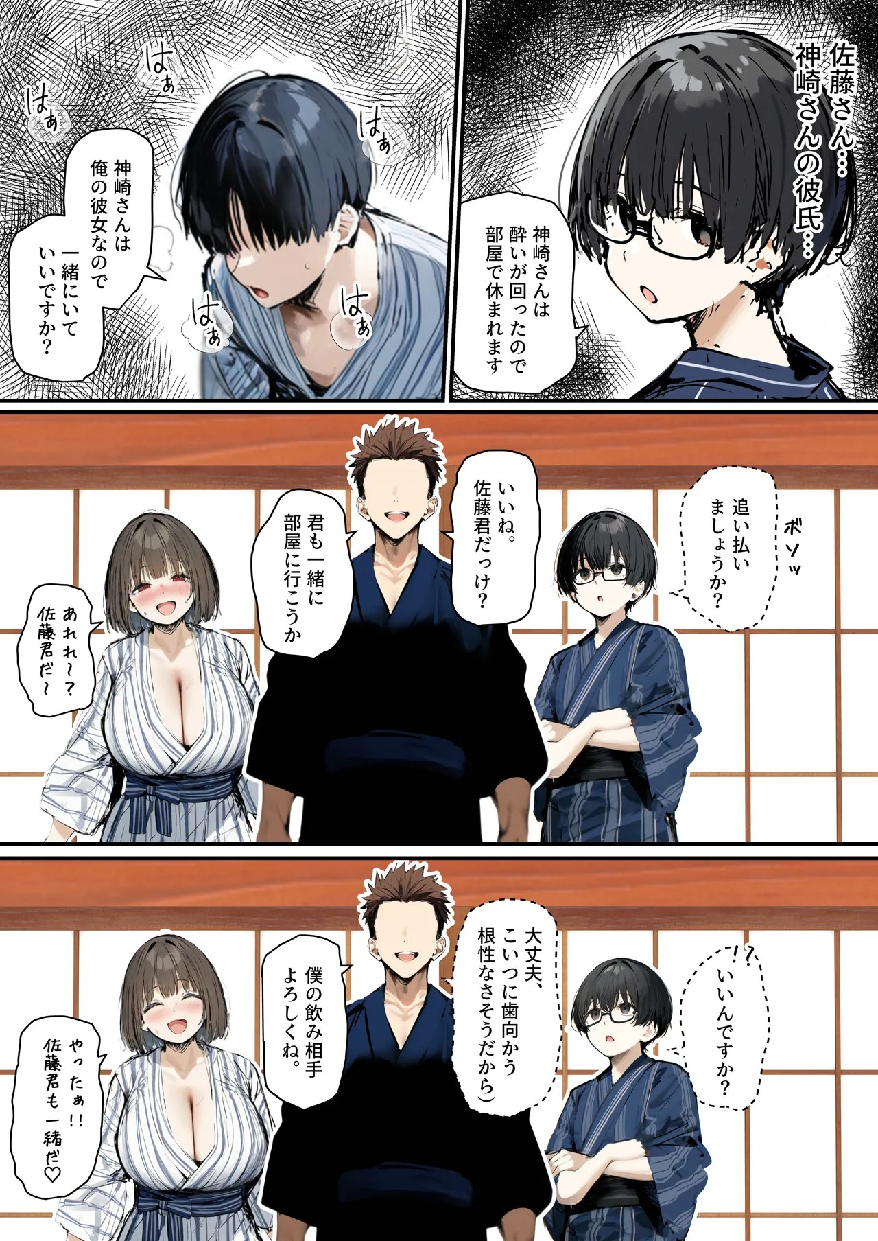 Page 46