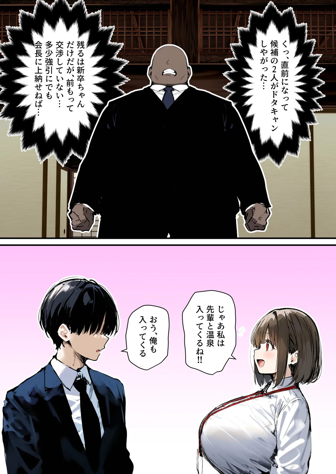 Page 48