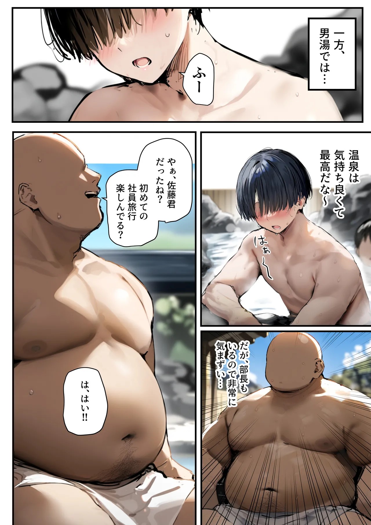 Page 52