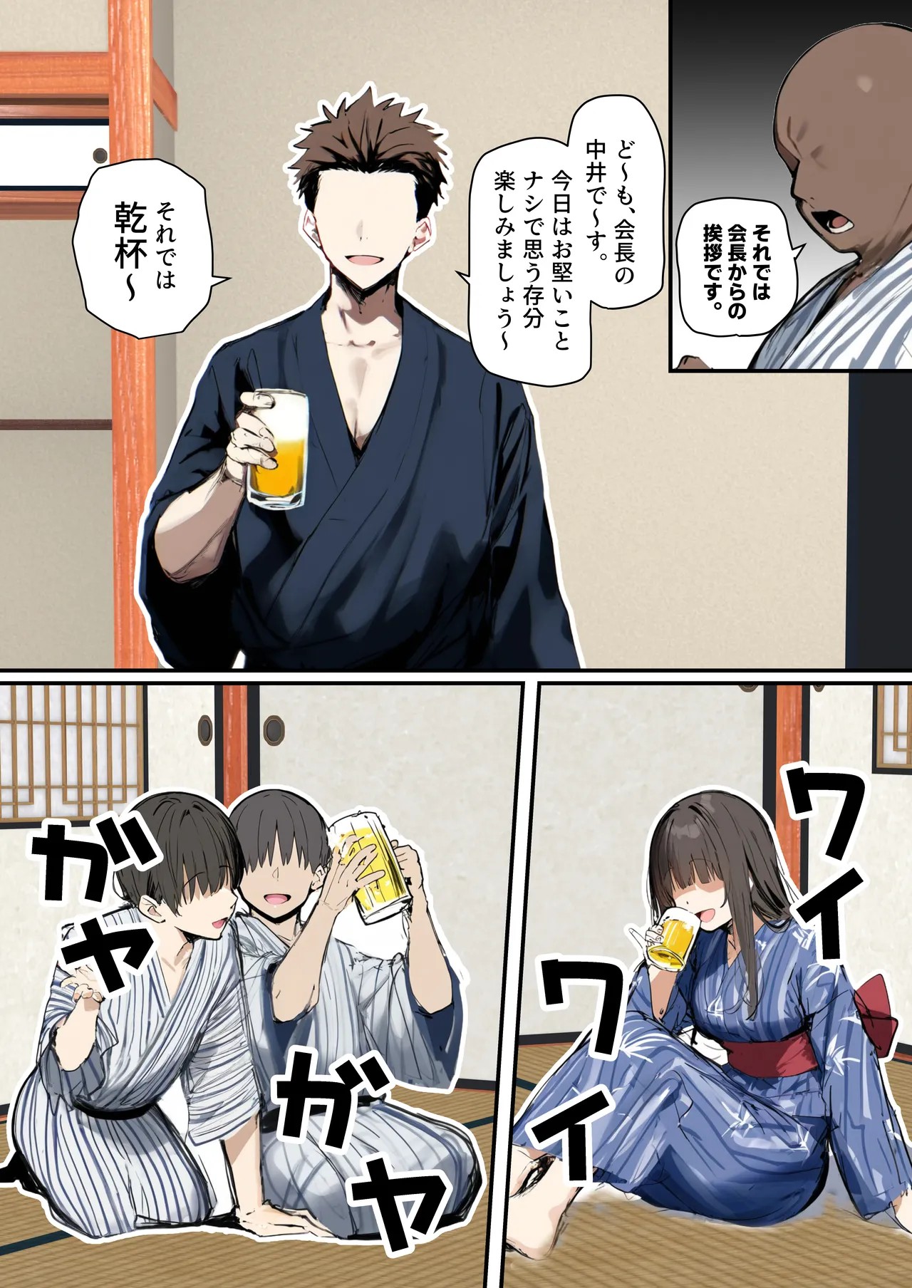 Page 57