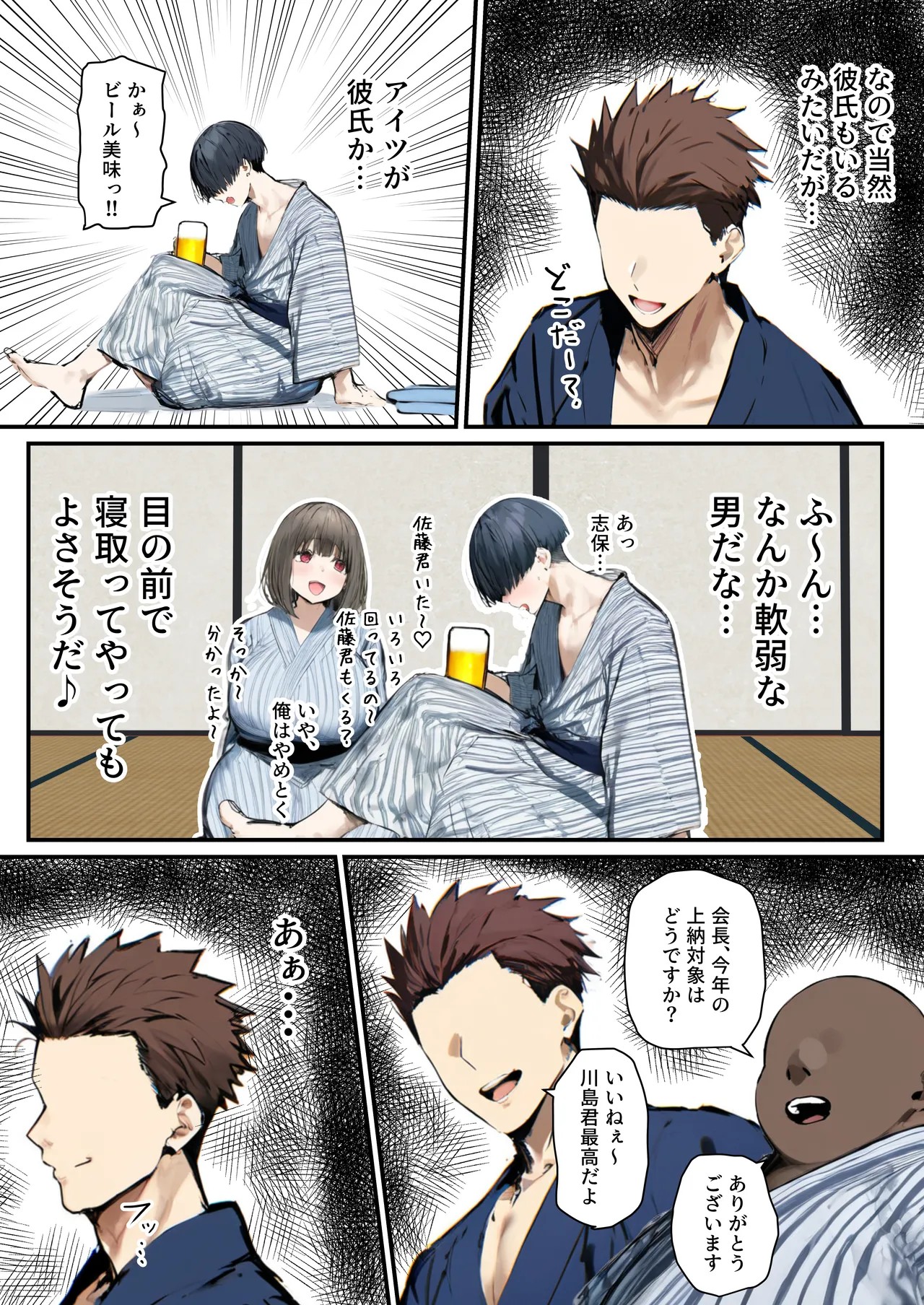 Page 59