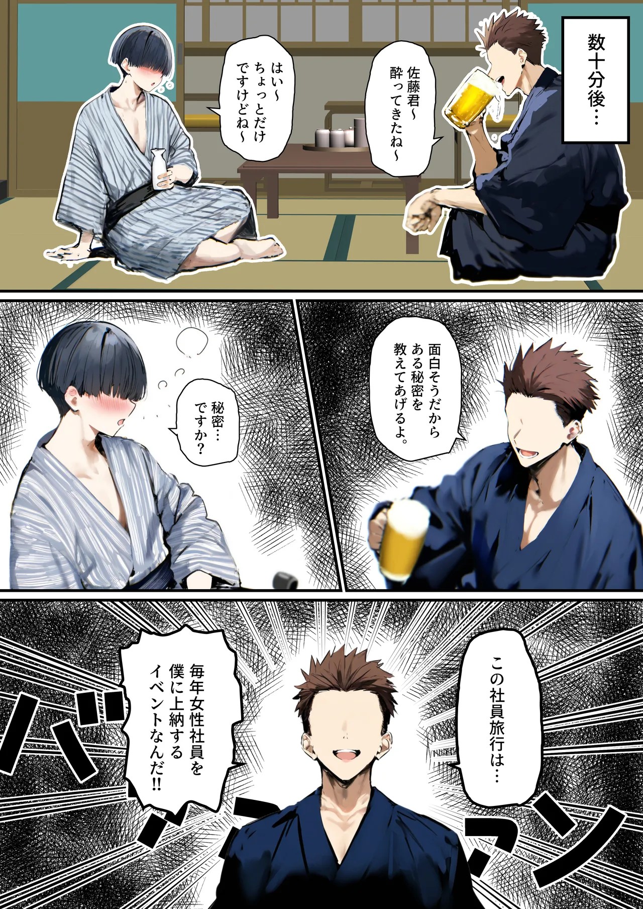 Page 66