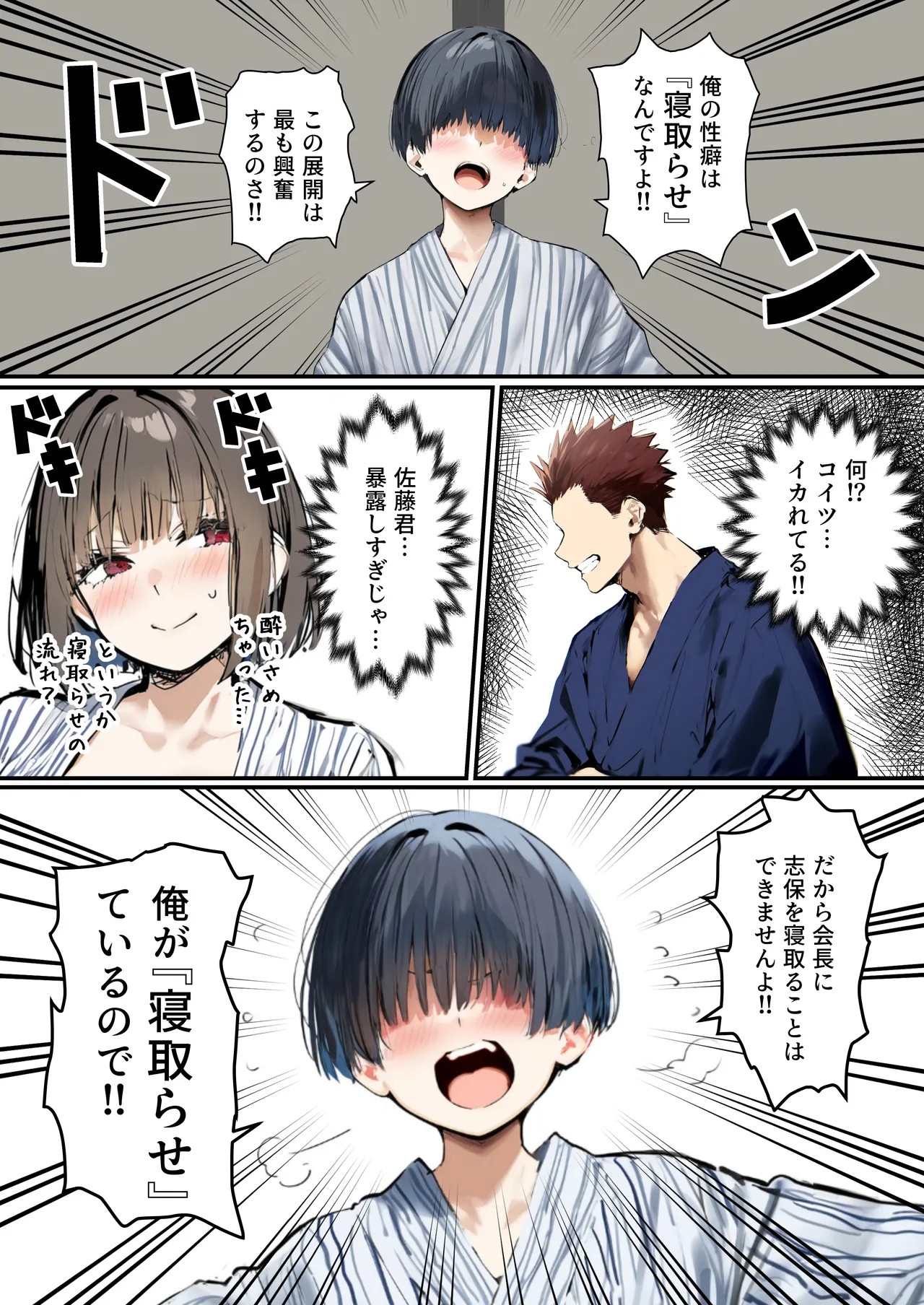 Page 68