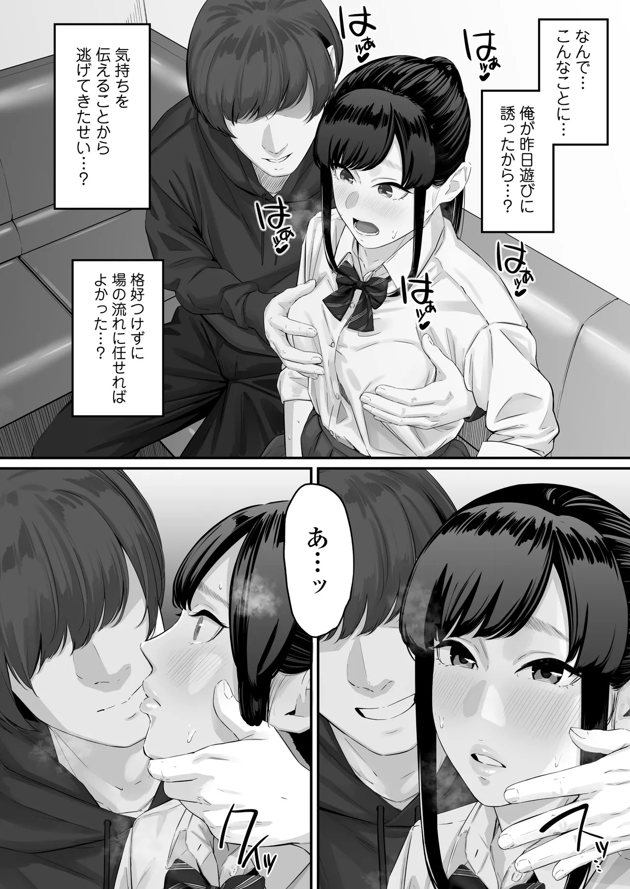 Page 31