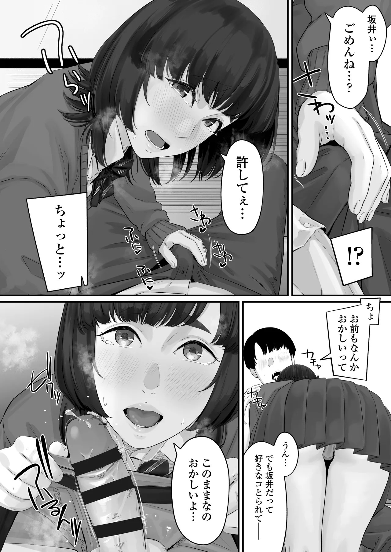 Page 33