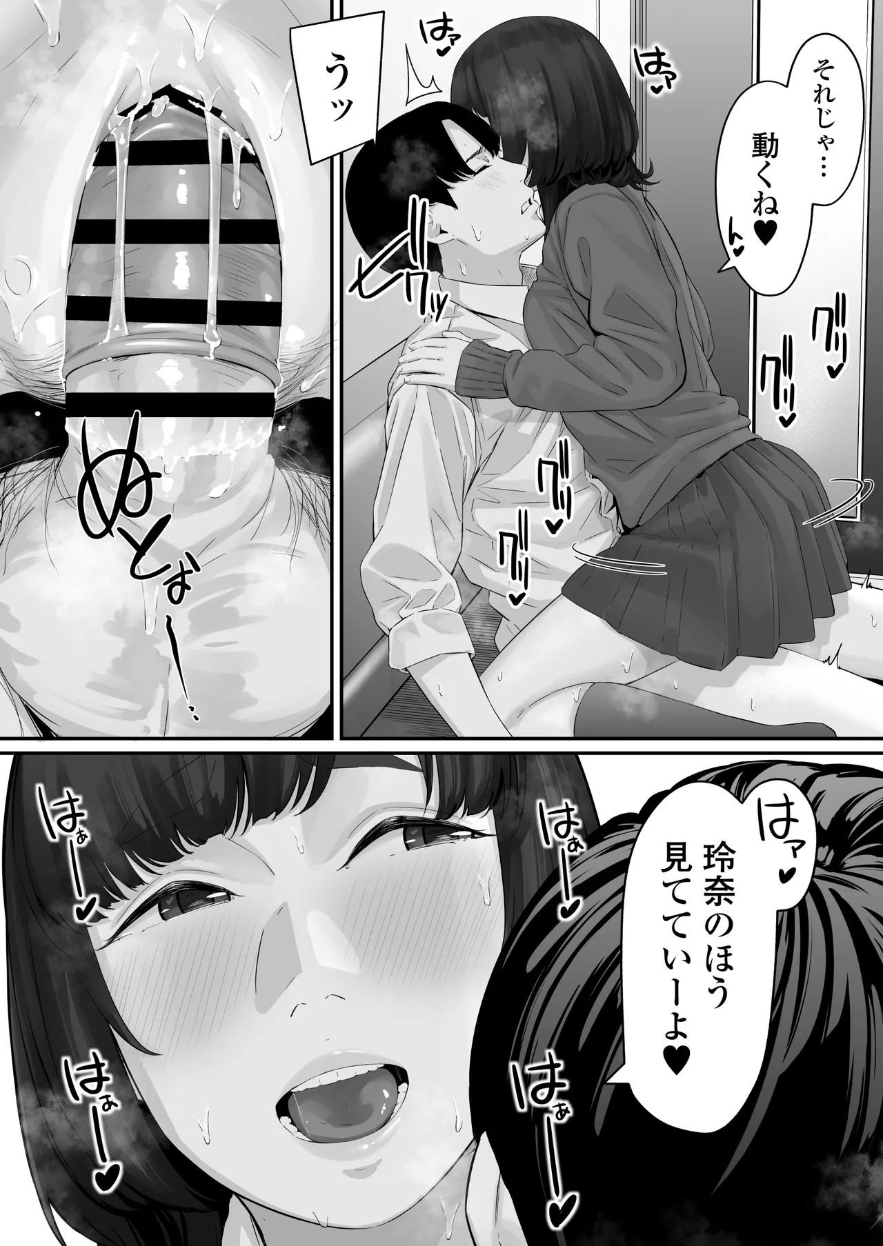 Page 43