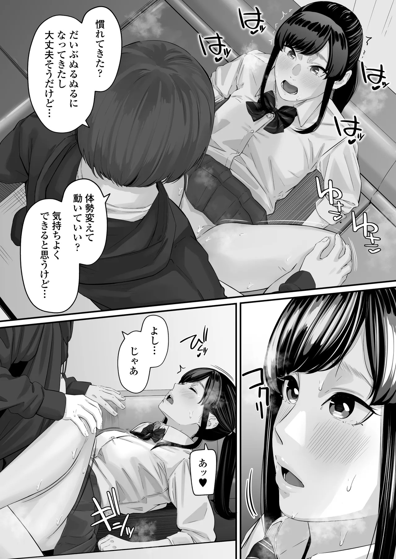 Page 44