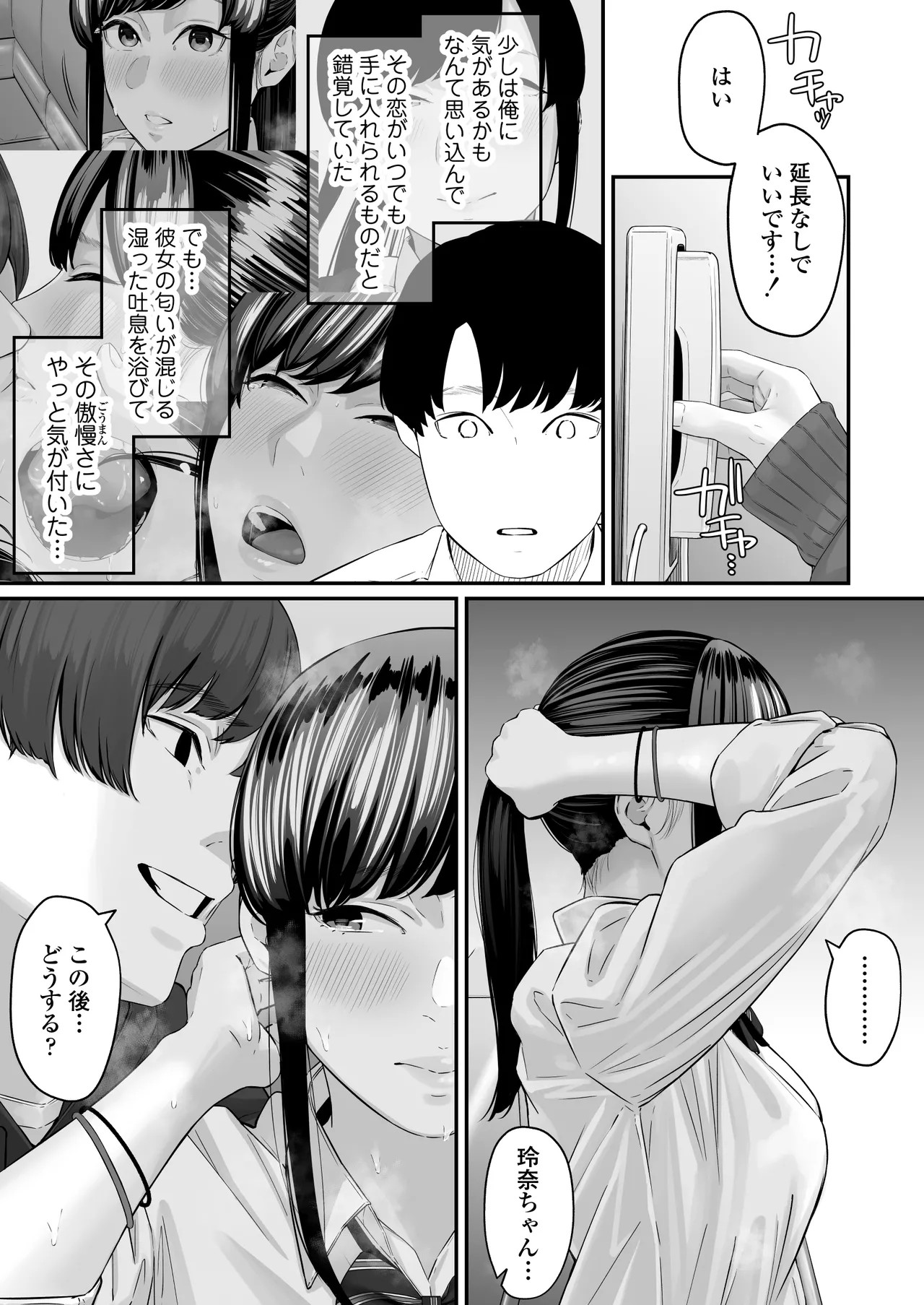 Page 66