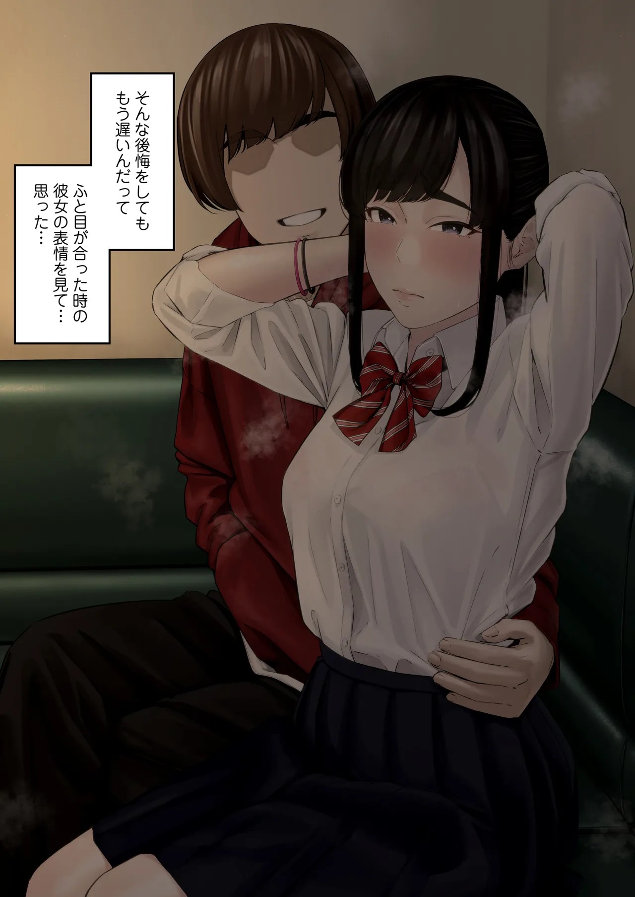 Page 67