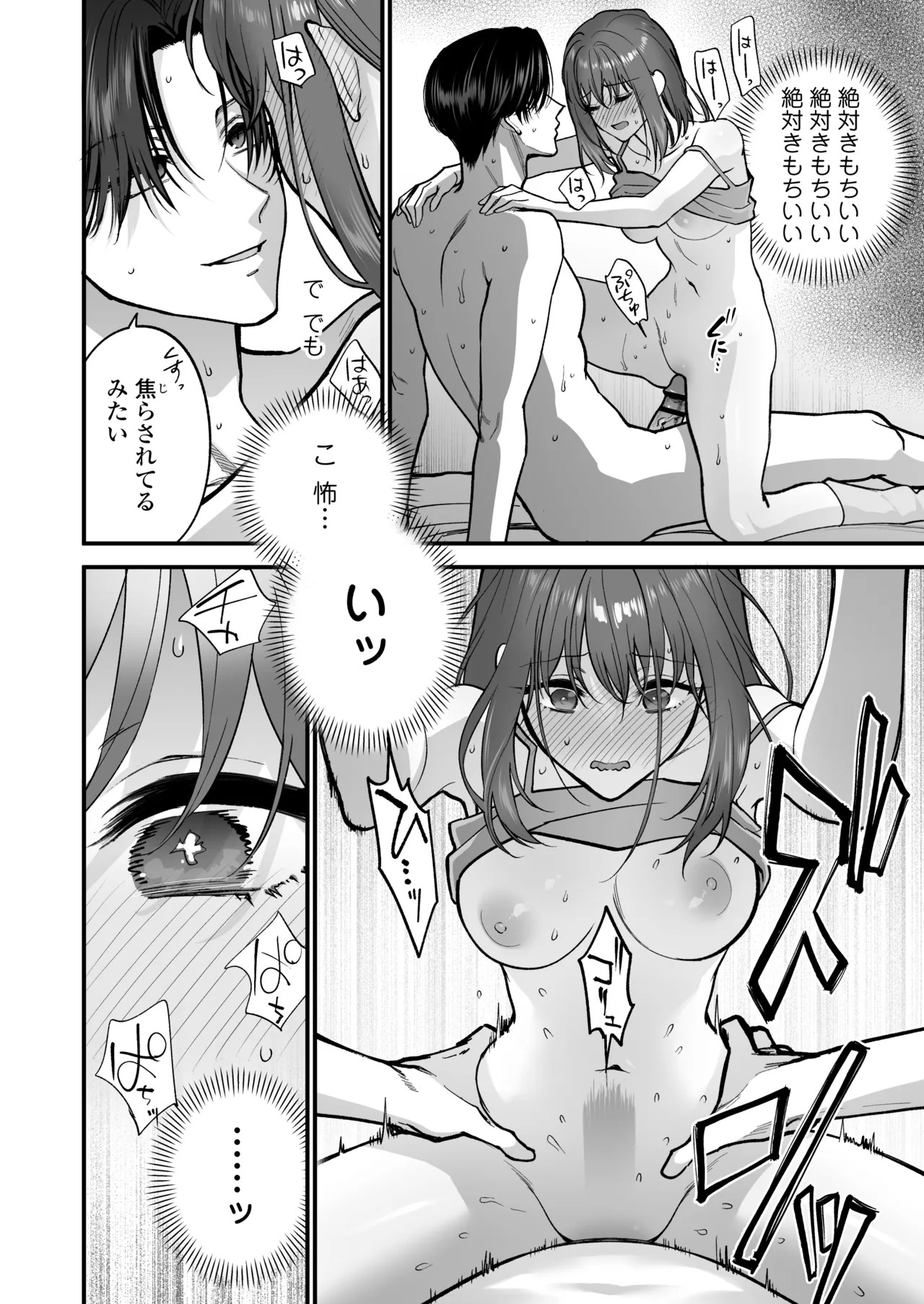 Page 61