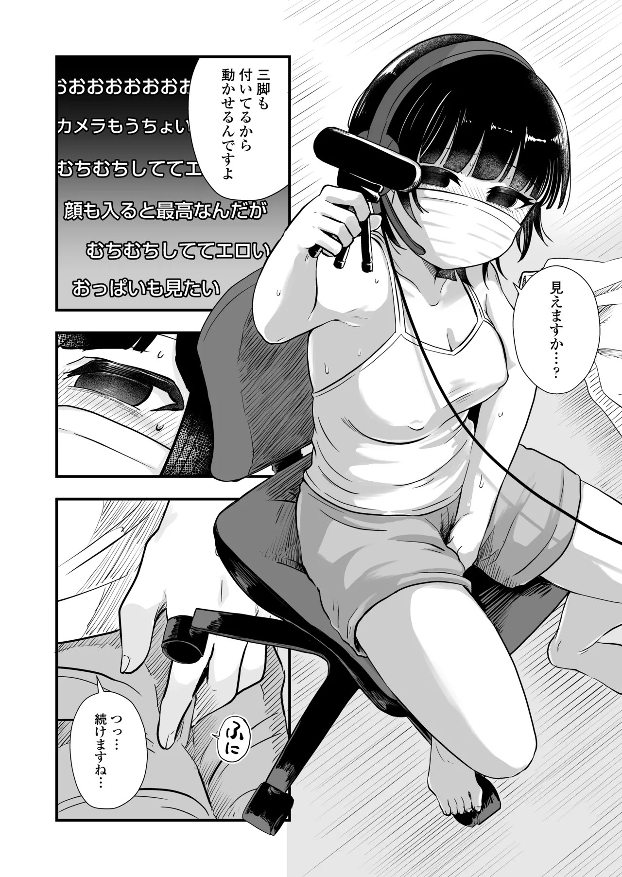 Page 45