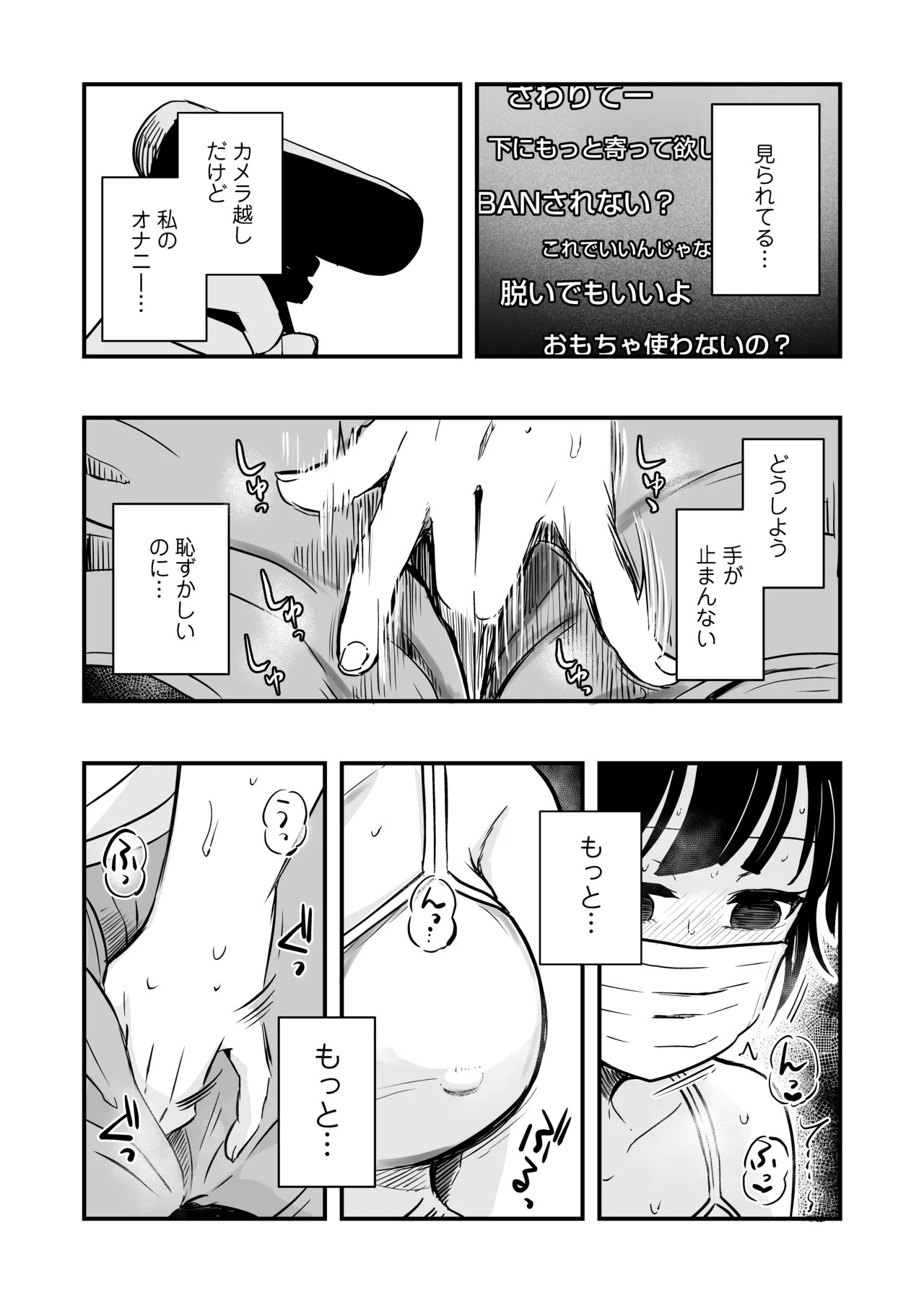 Page 46