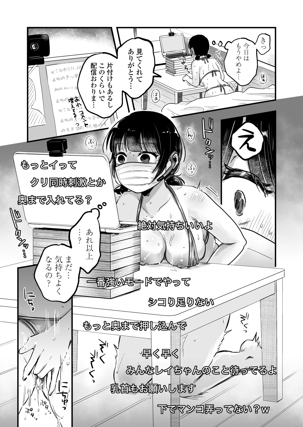 Page 64