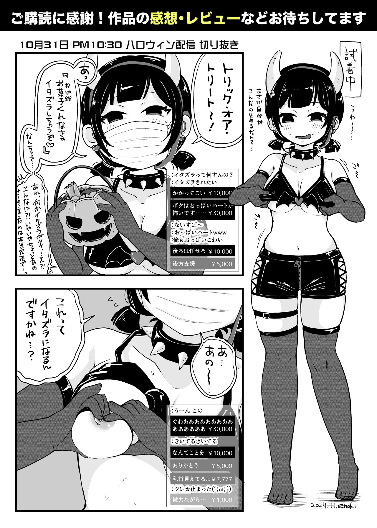 Page 72