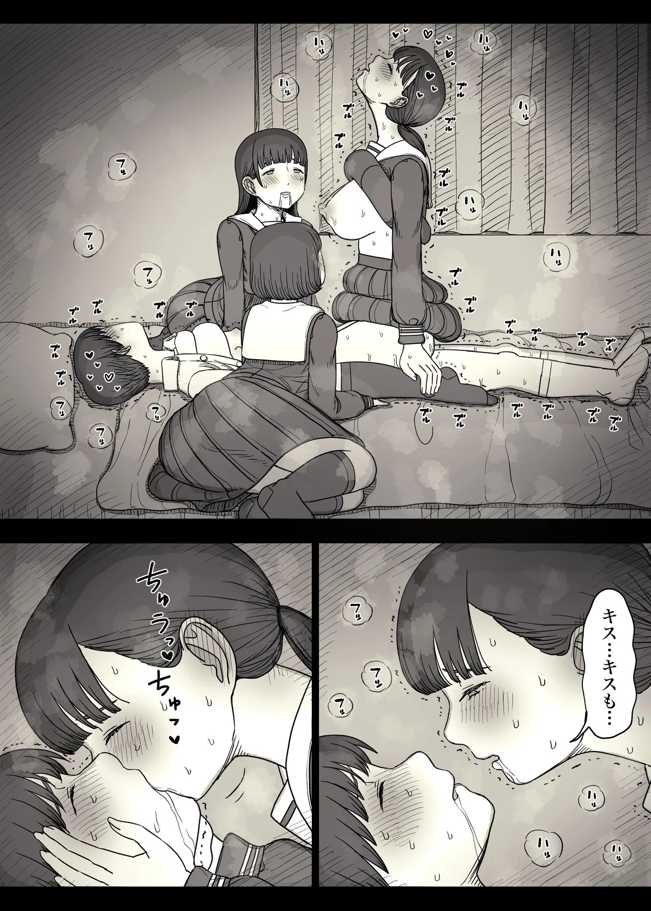 Page 58