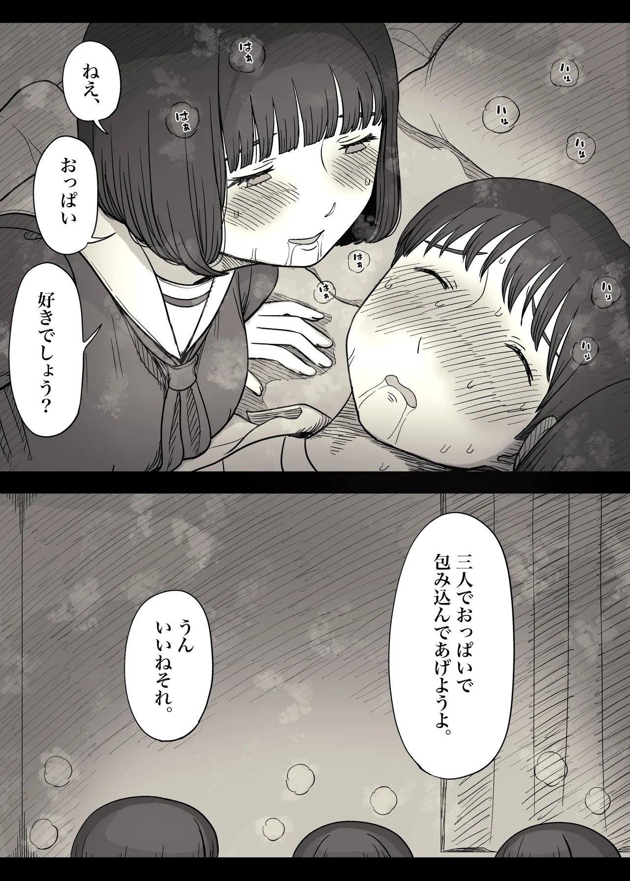 Page 60
