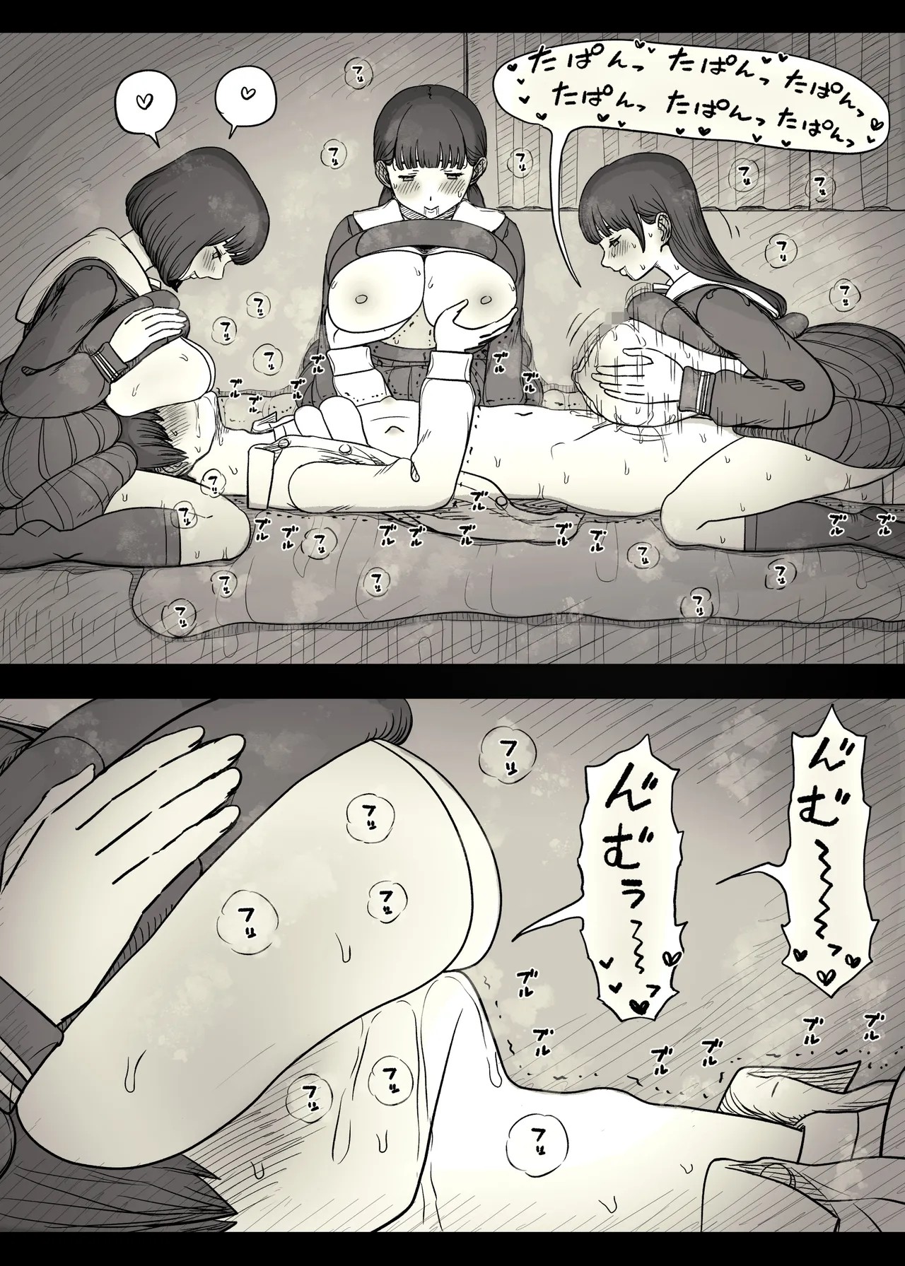 Page 63