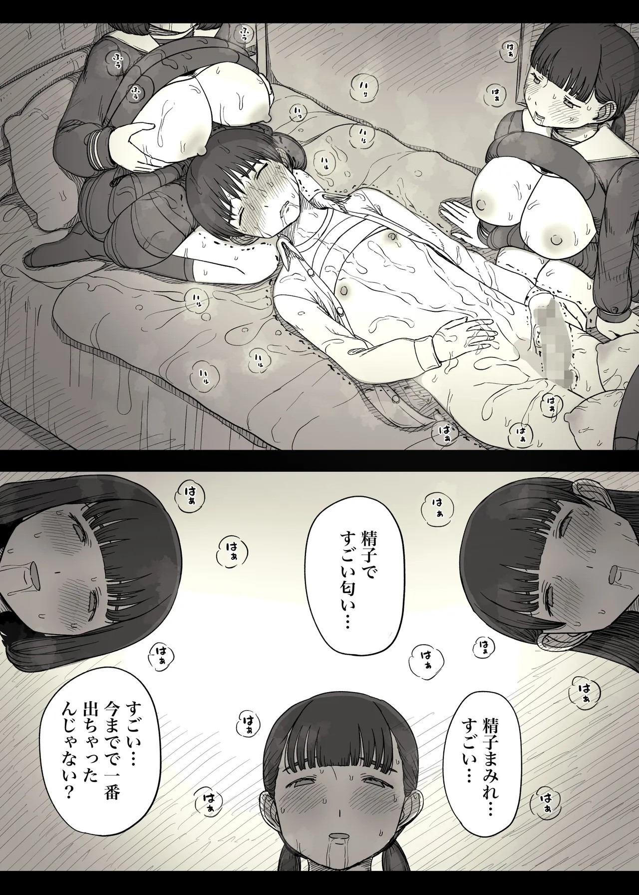 Page 68