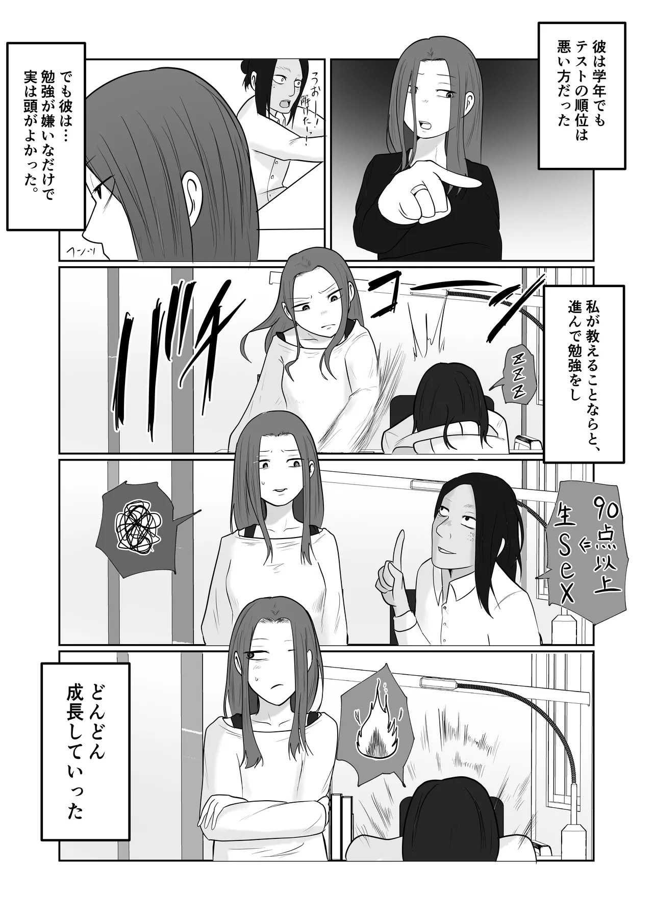 Page 27