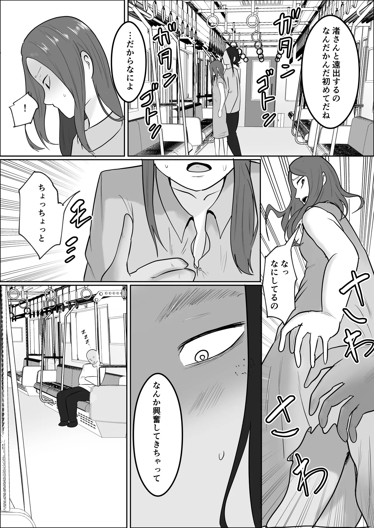 Page 50