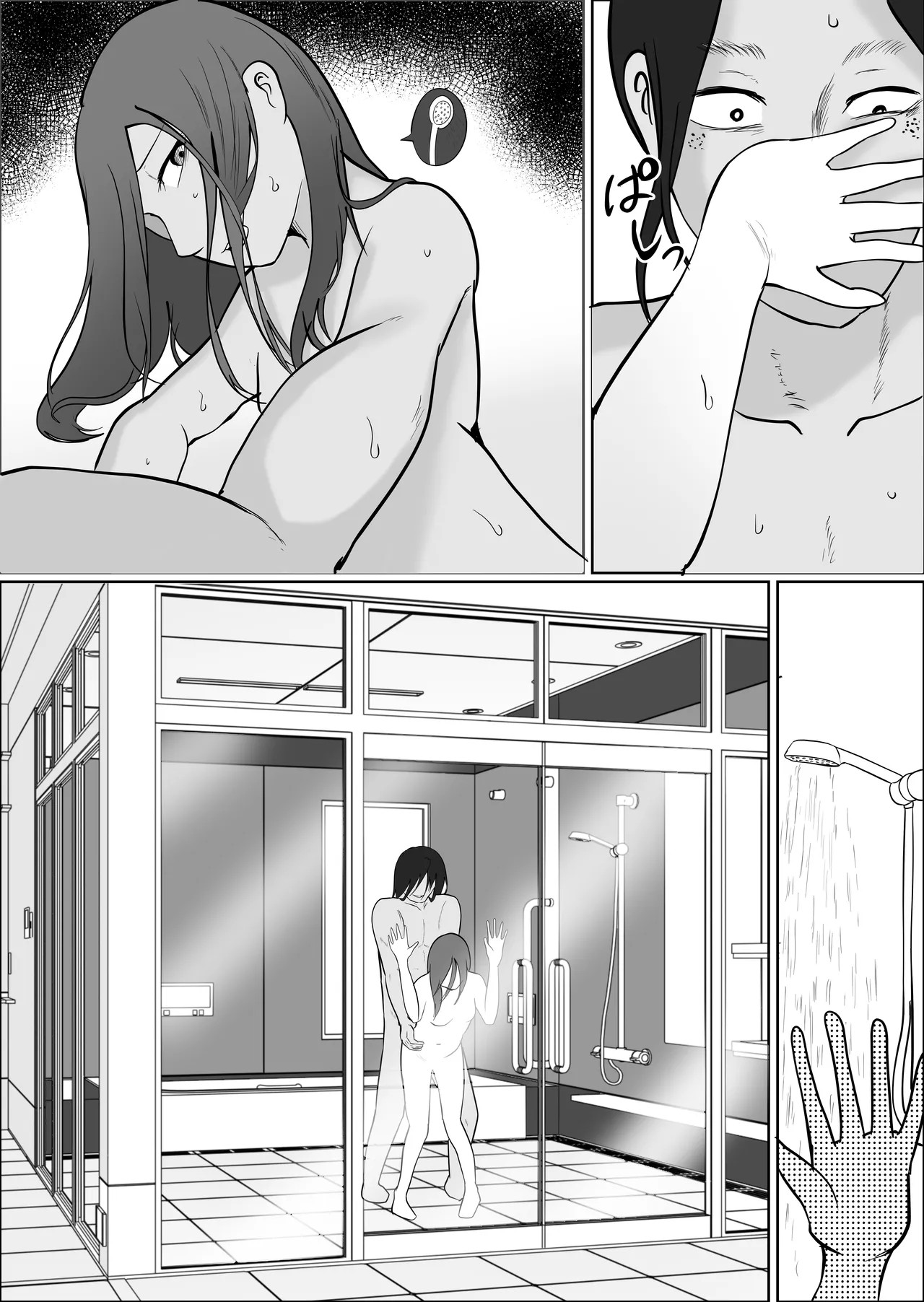 Page 57