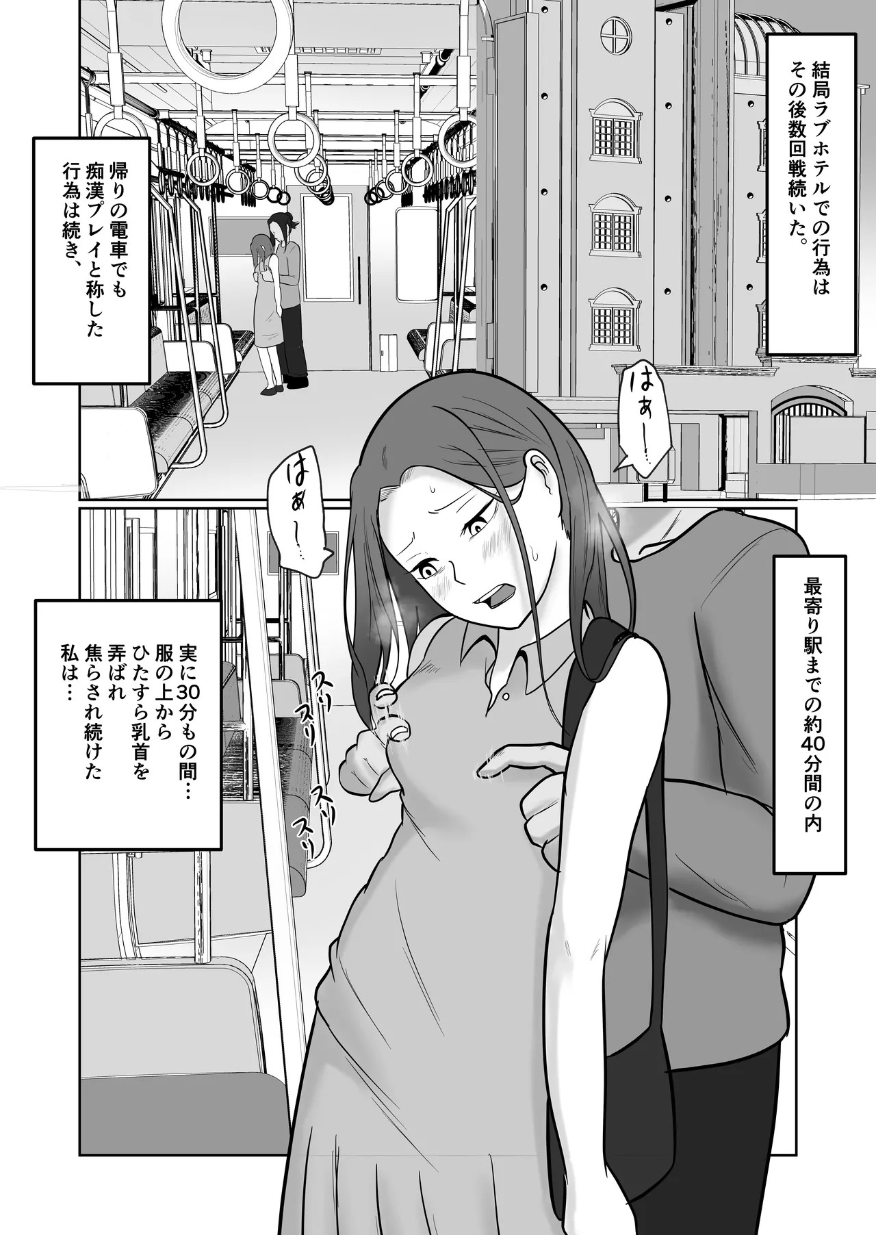 Page 92