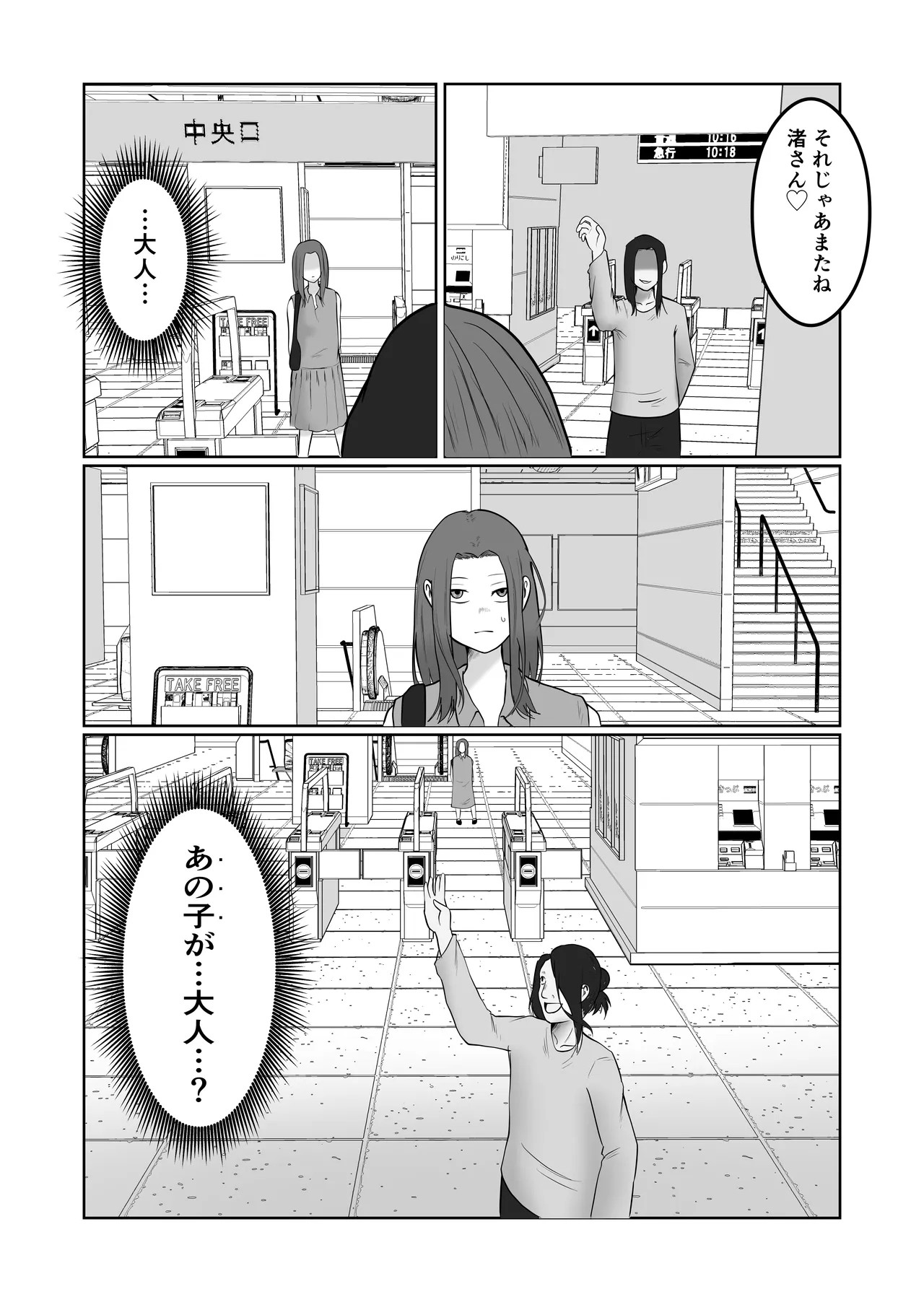 Page 95