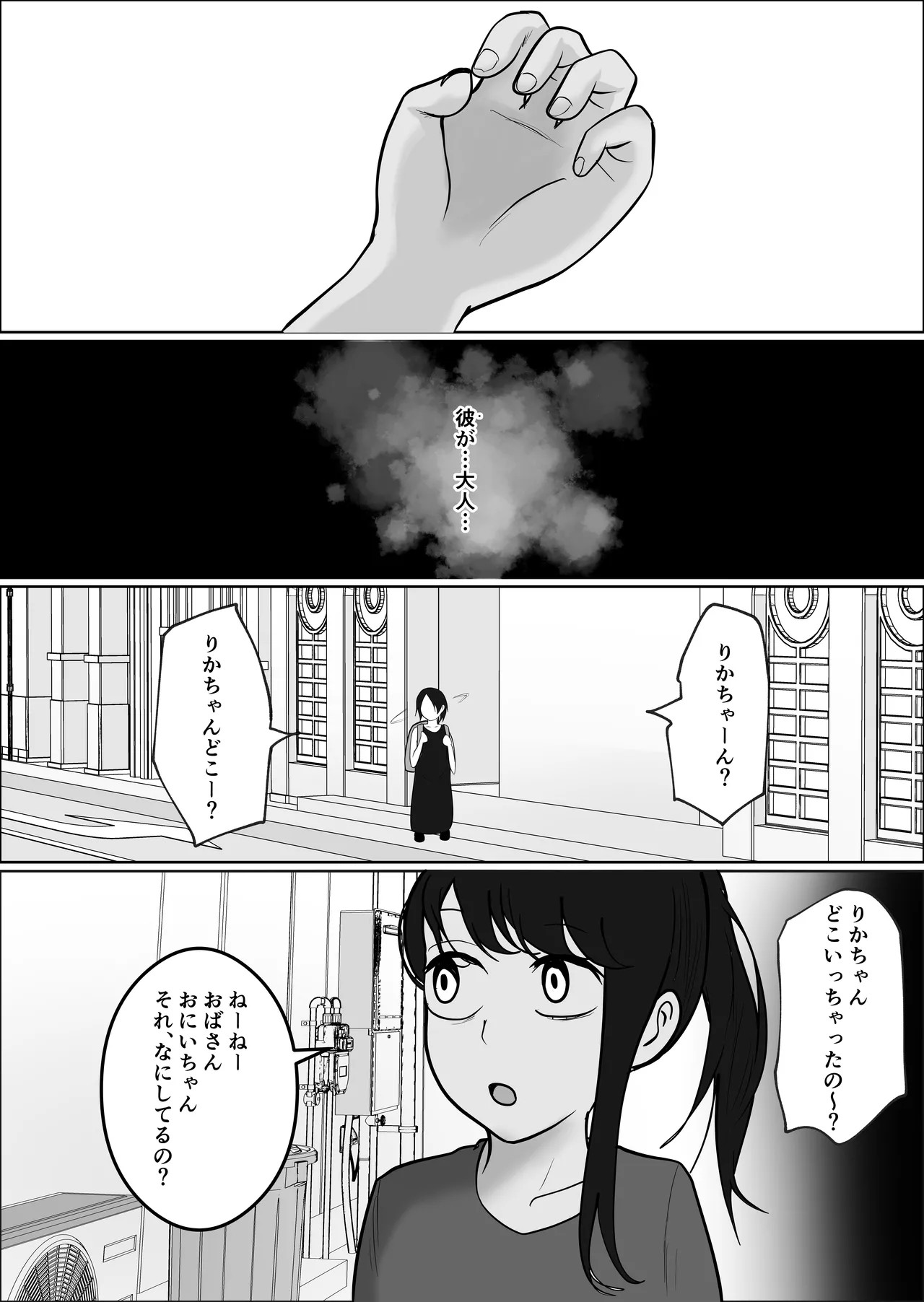 Page 98