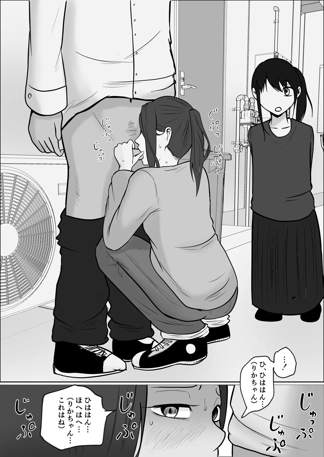 Page 99