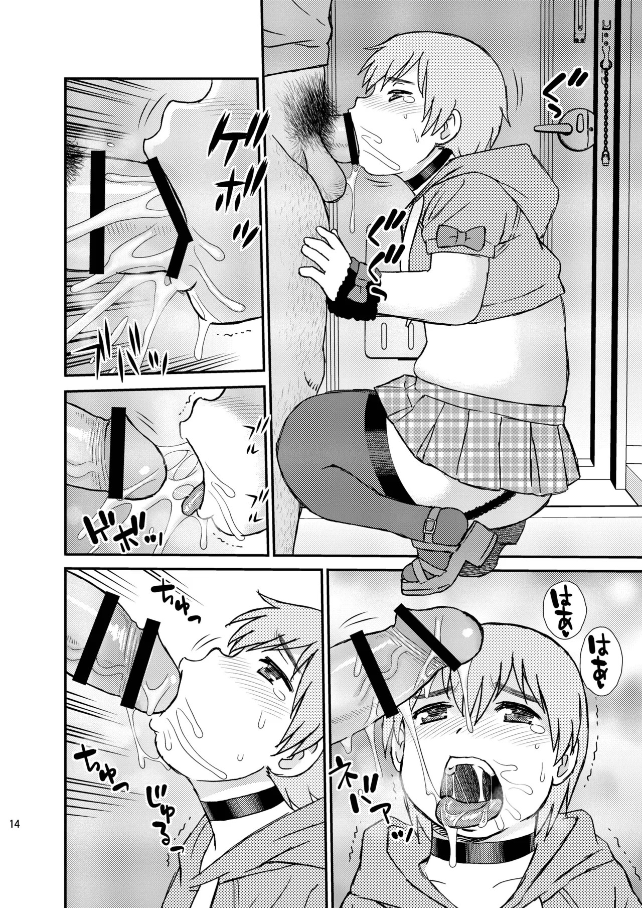 Page 14