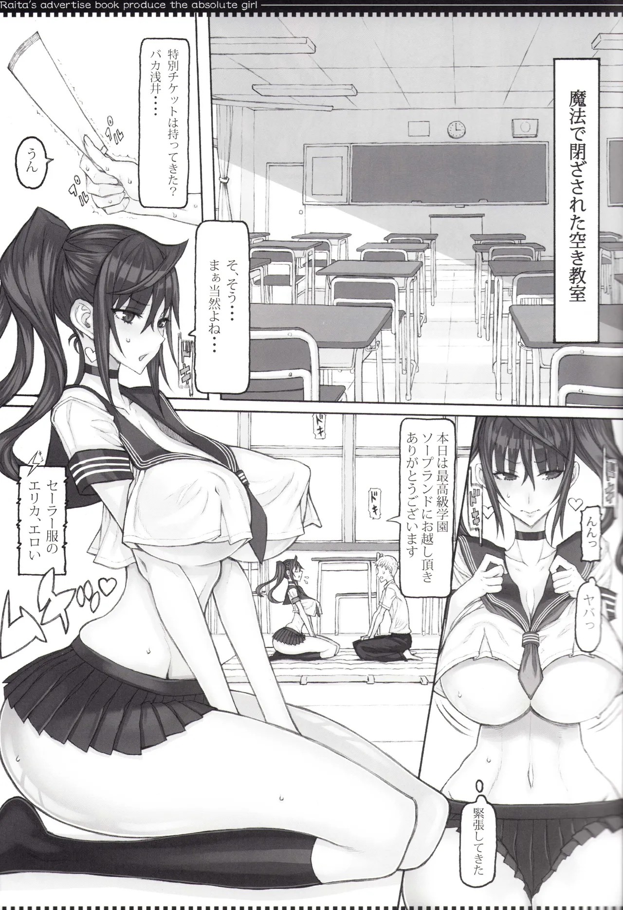 魔法少女総集編 5