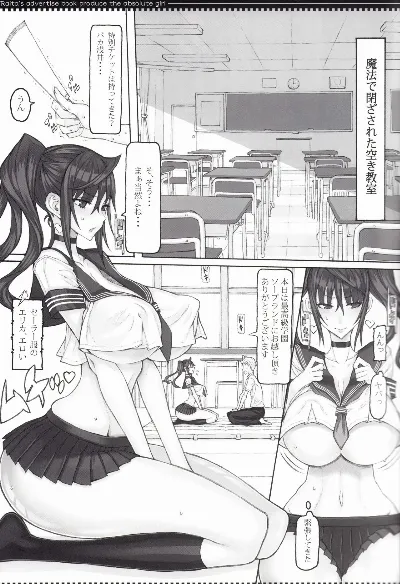 魔法少女総集編 5
