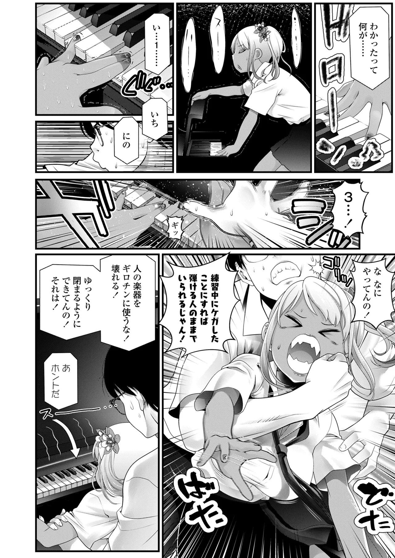 Page 102