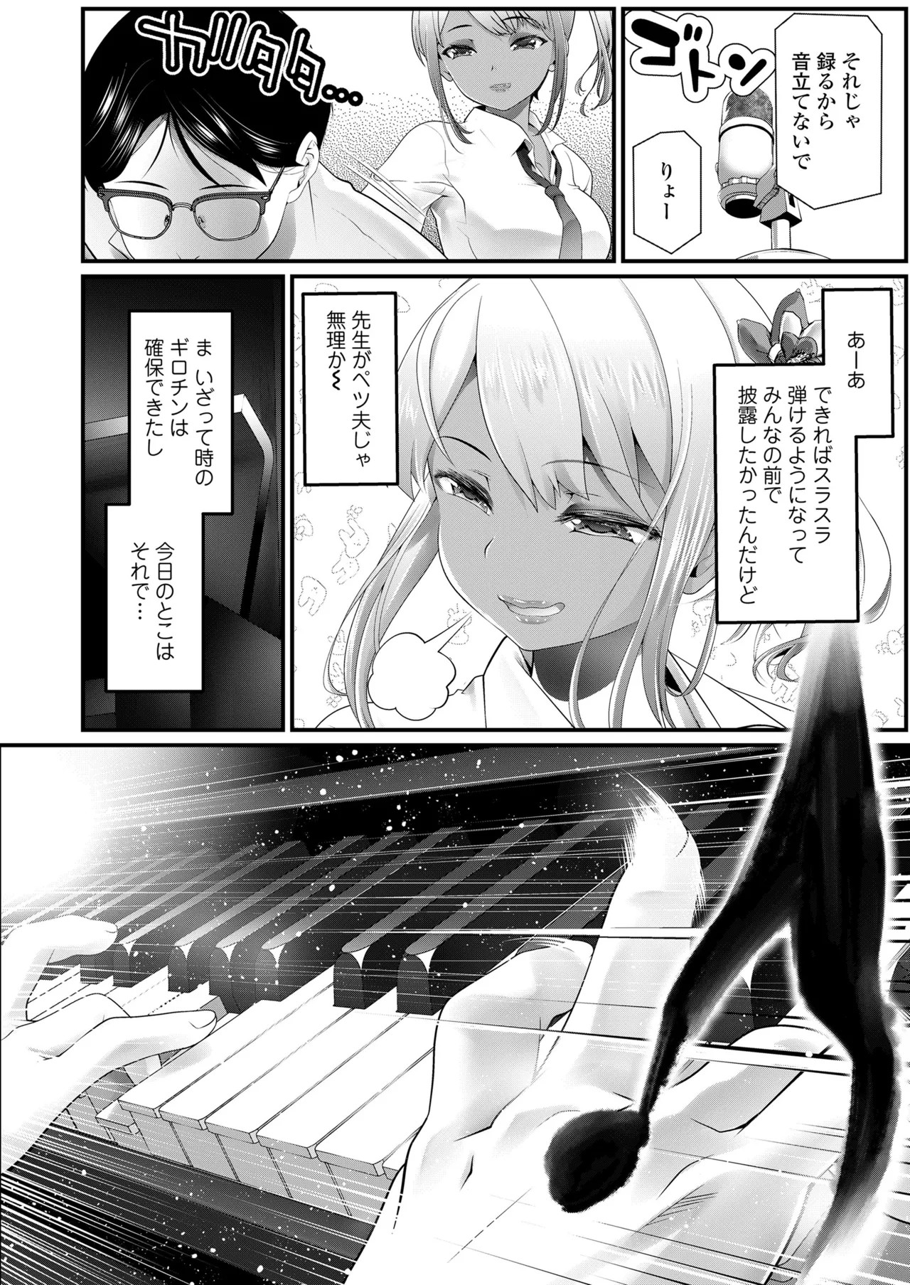 Page 106