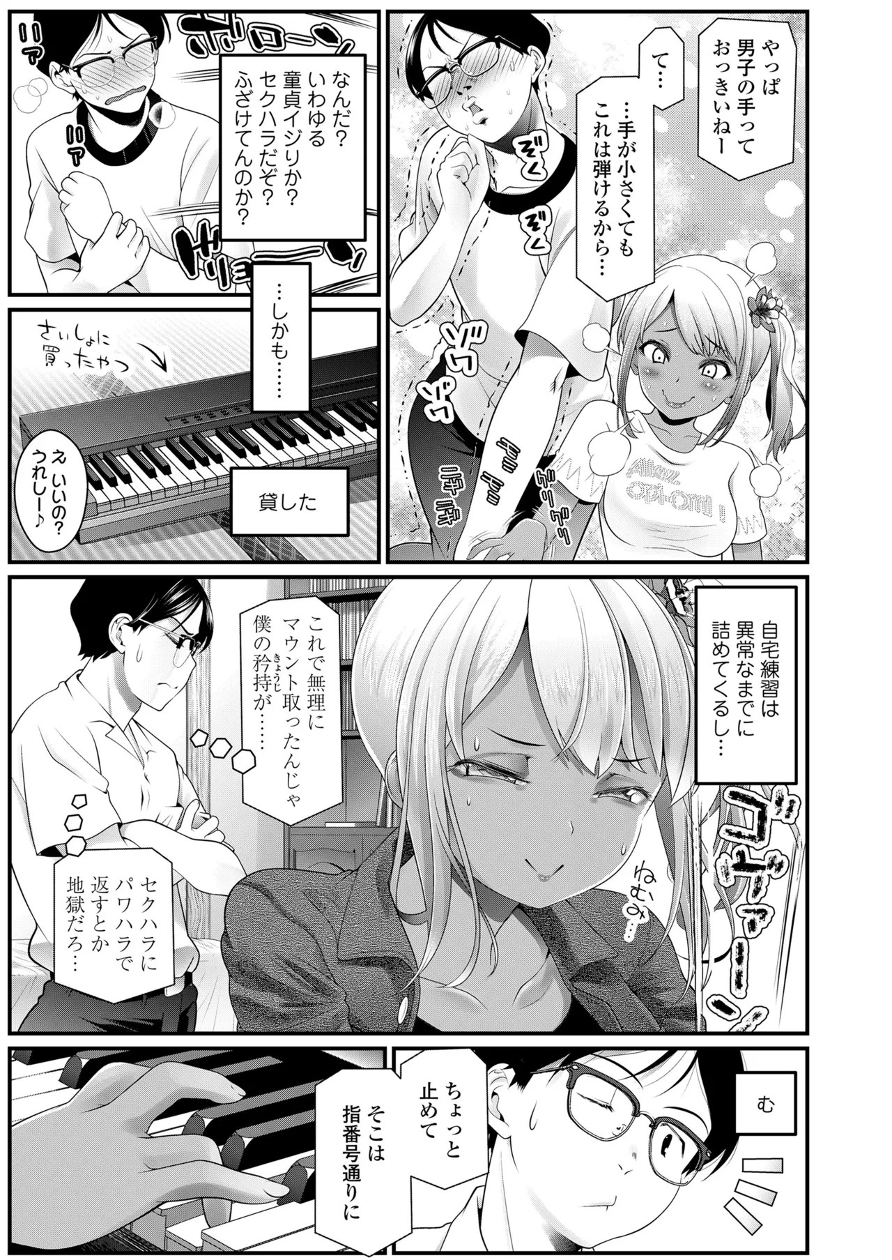 Page 113