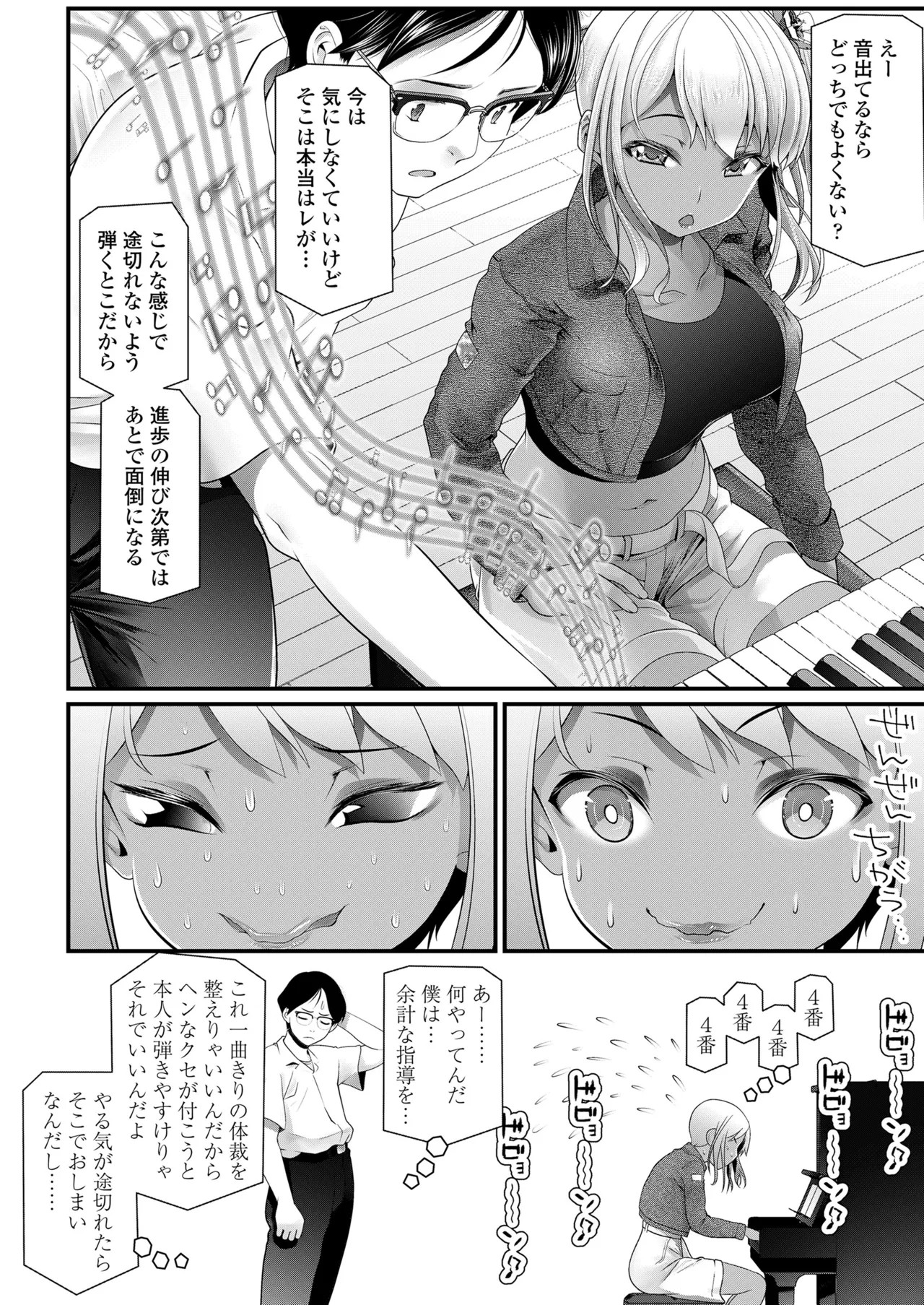 Page 114
