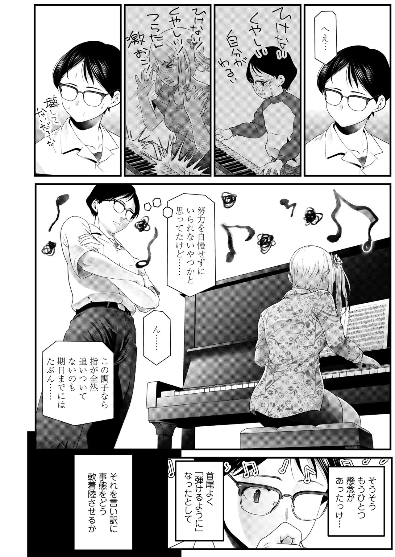 Page 118