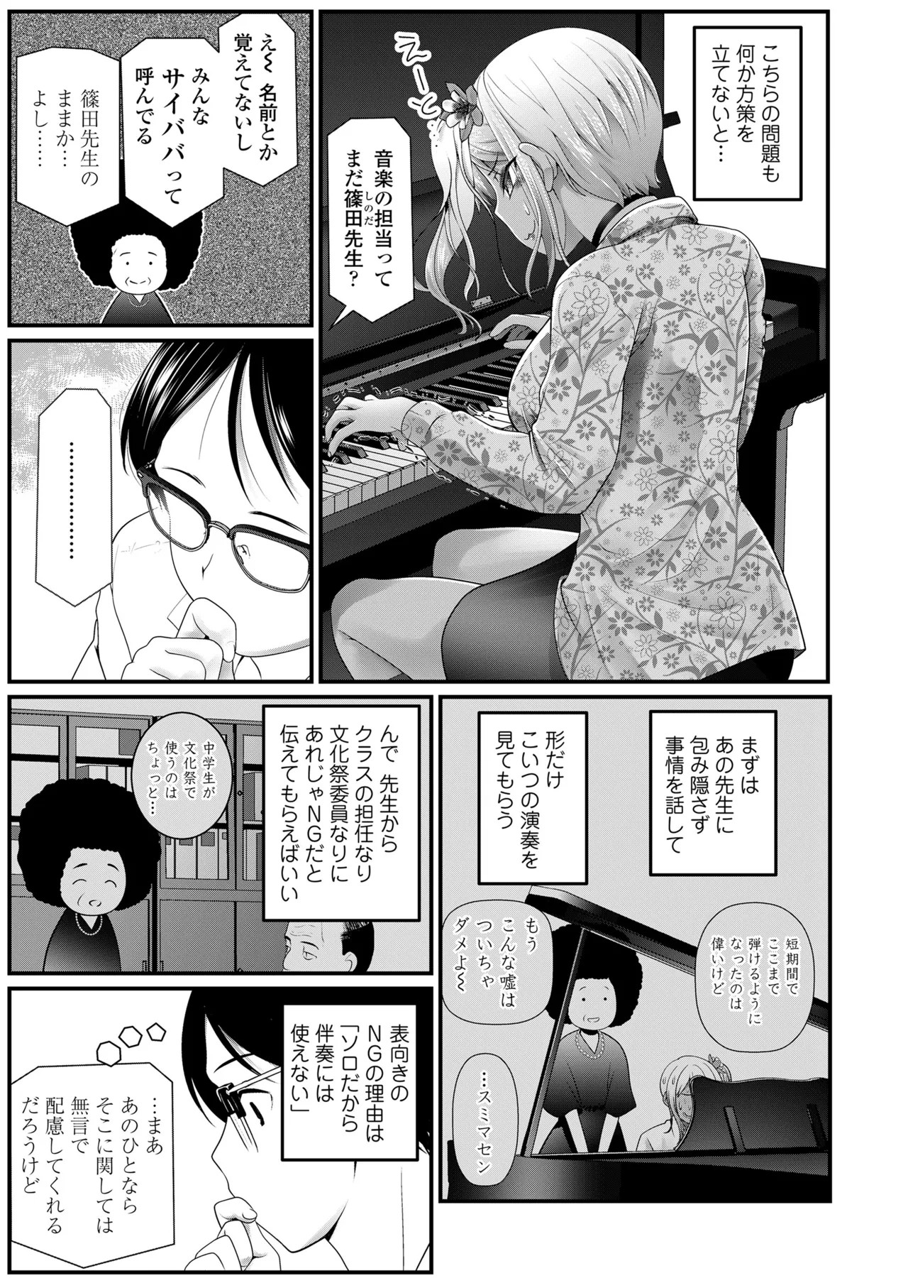 Page 119