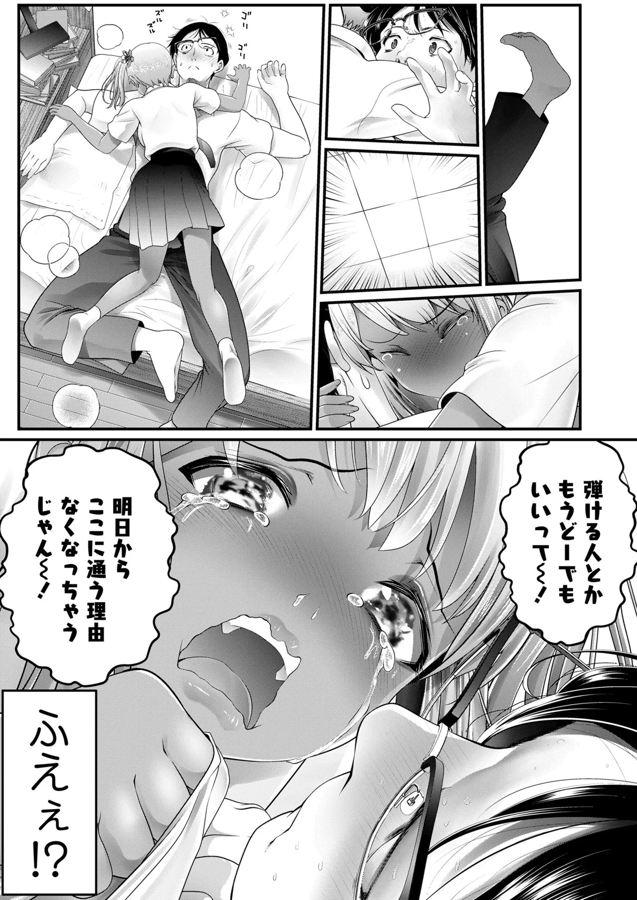 Page 123